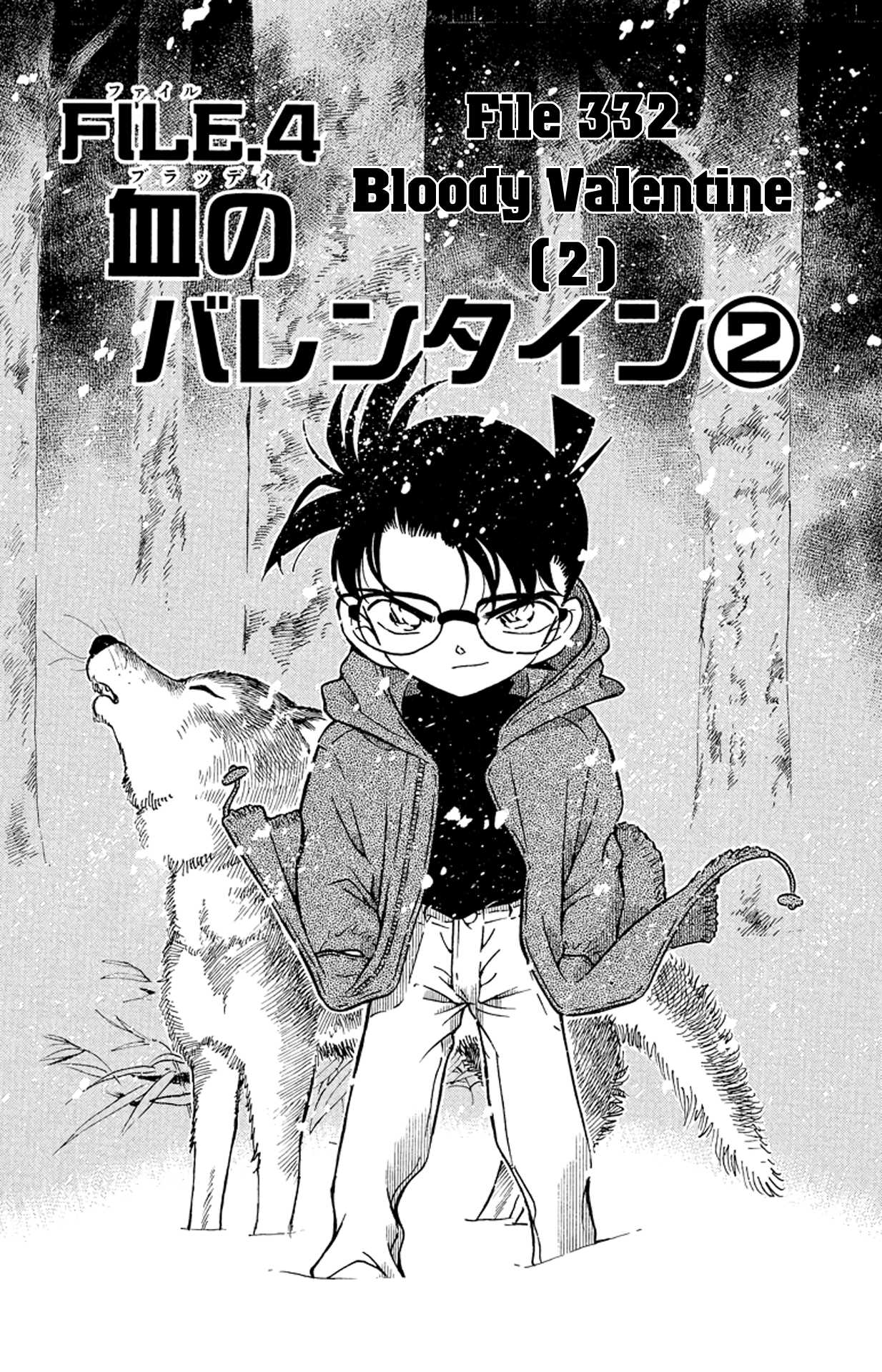Detective Conan Chapter 332 page 2 - Chapter 332: Bloody Valentine (2)