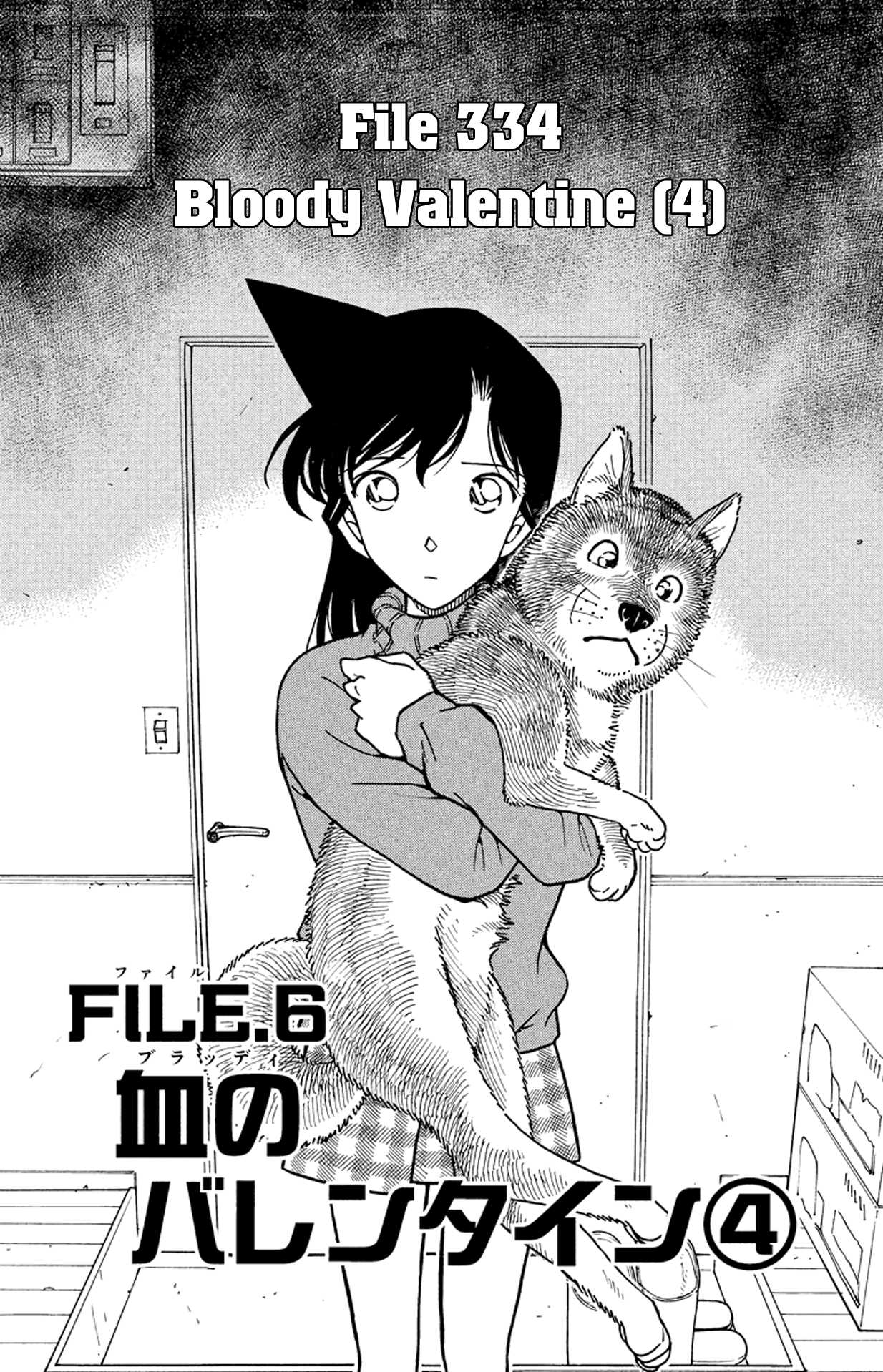 Detective Conan Chapter 334 page 2 - Chapter 334: Bloody Valentine (4)