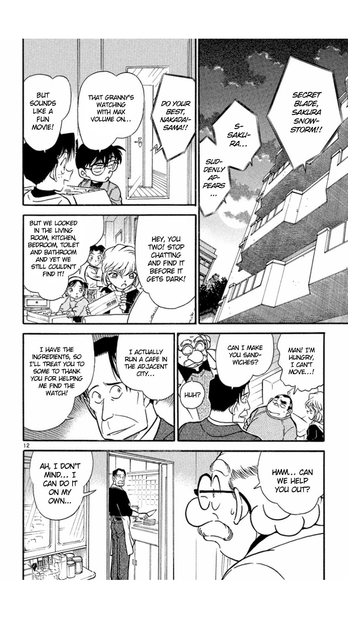 Detective Conan Chapter 335 page 13 - Chapter 335: The Forgotten Memento of the Wife