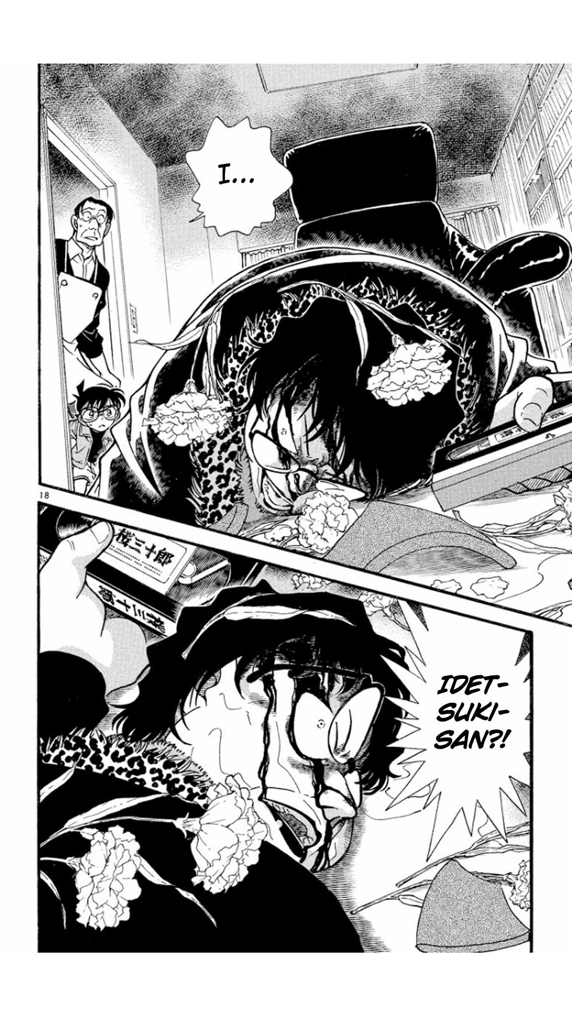Detective Conan Chapter 335 page 19 - Chapter 335: The Forgotten Memento of the Wife