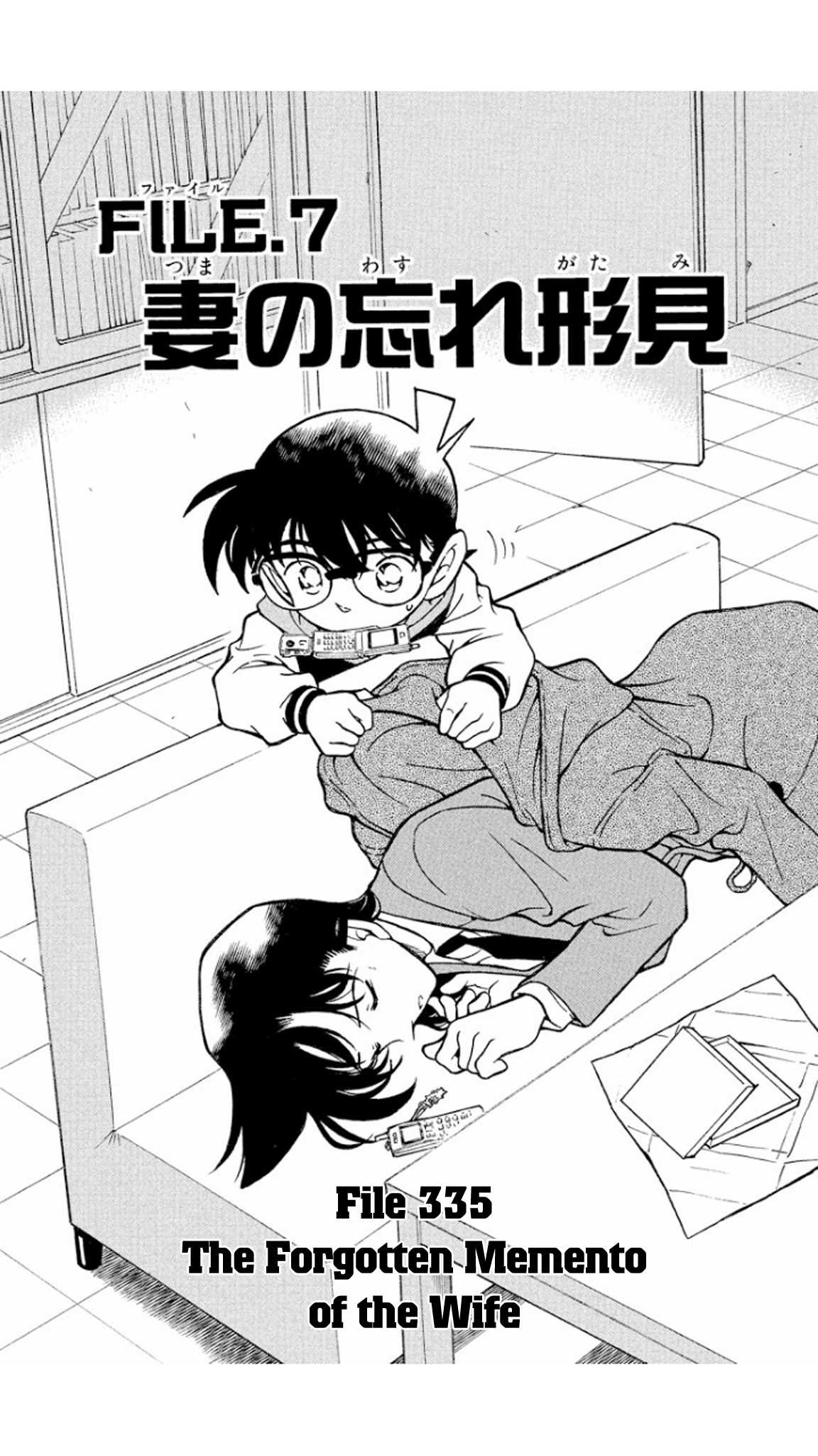Detective Conan Chapter 335 page 2 - Chapter 335: The Forgotten Memento of the Wife