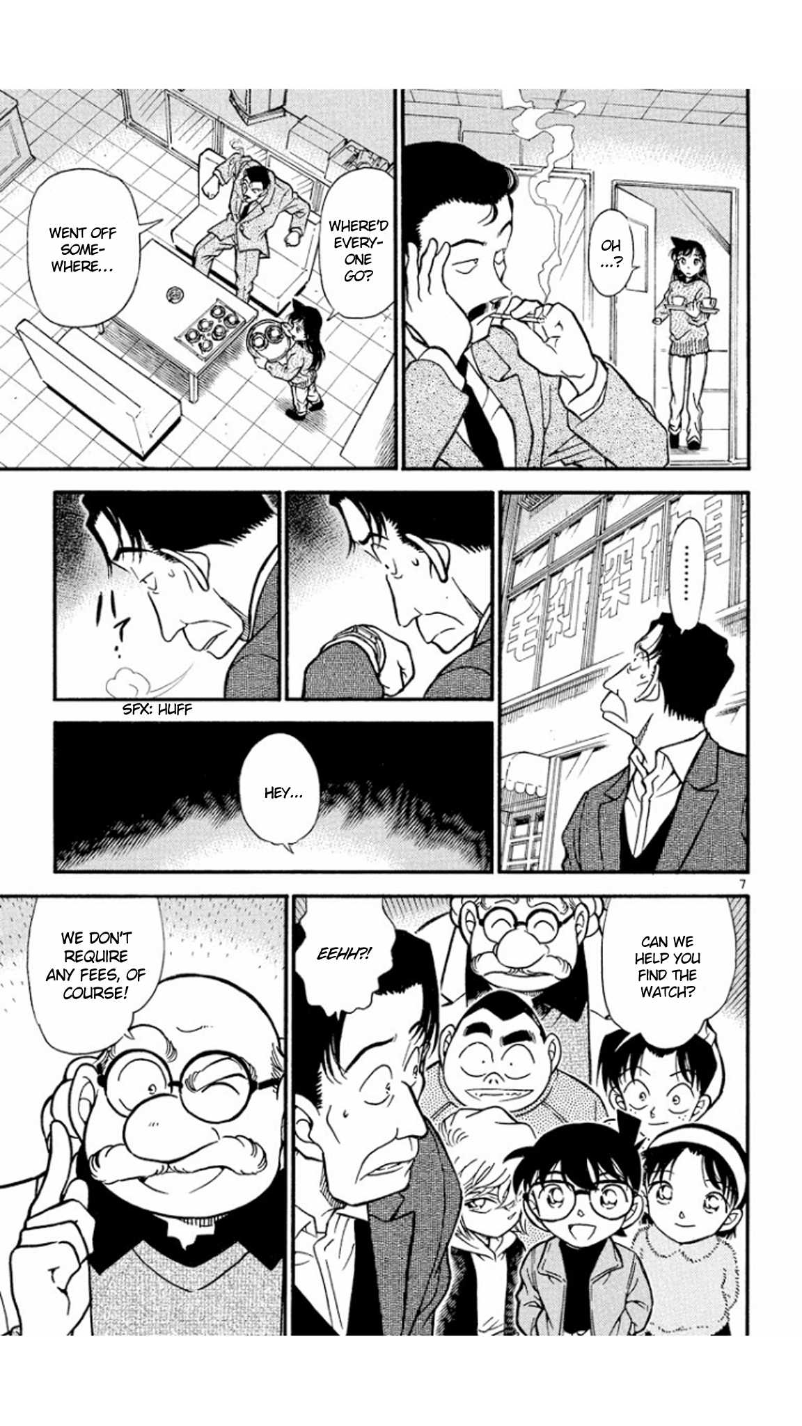 Detective Conan Chapter 335 page 8 - Chapter 335: The Forgotten Memento of the Wife