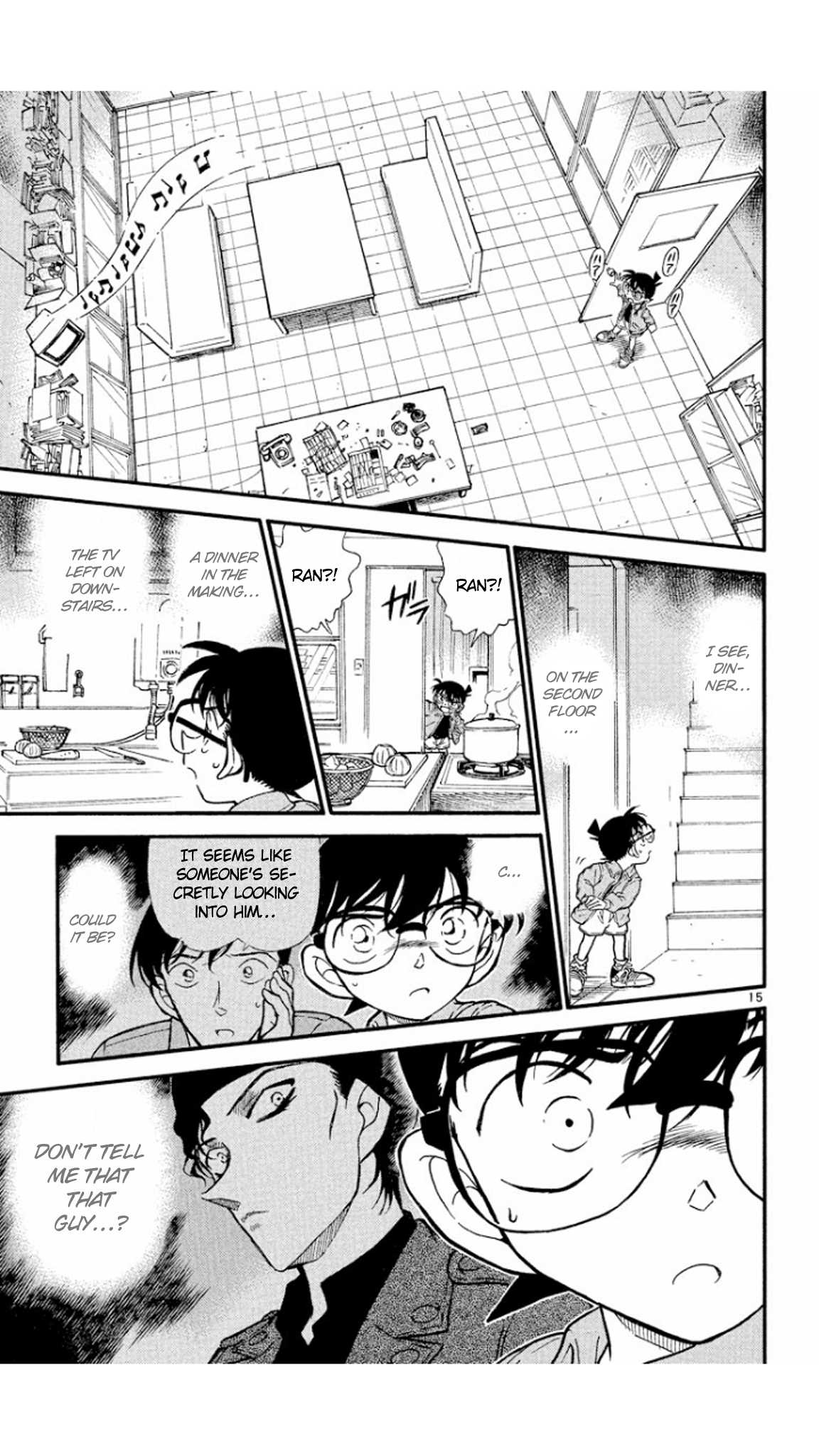 Detective Conan Chapter 337 page 16 - Chapter 337: The Life of Flowers
