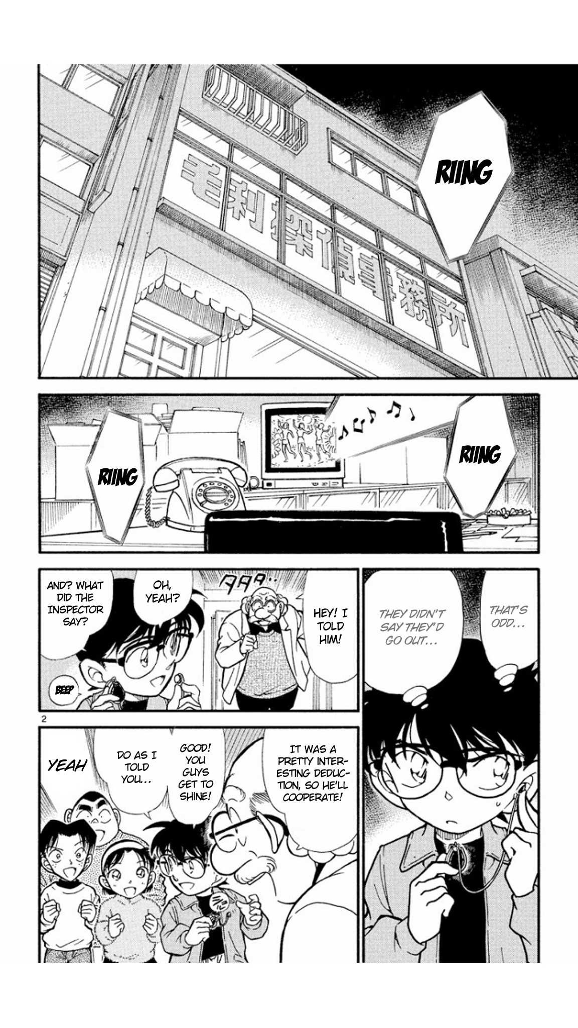 Detective Conan Chapter 337 page 3 - Chapter 337: The Life of Flowers