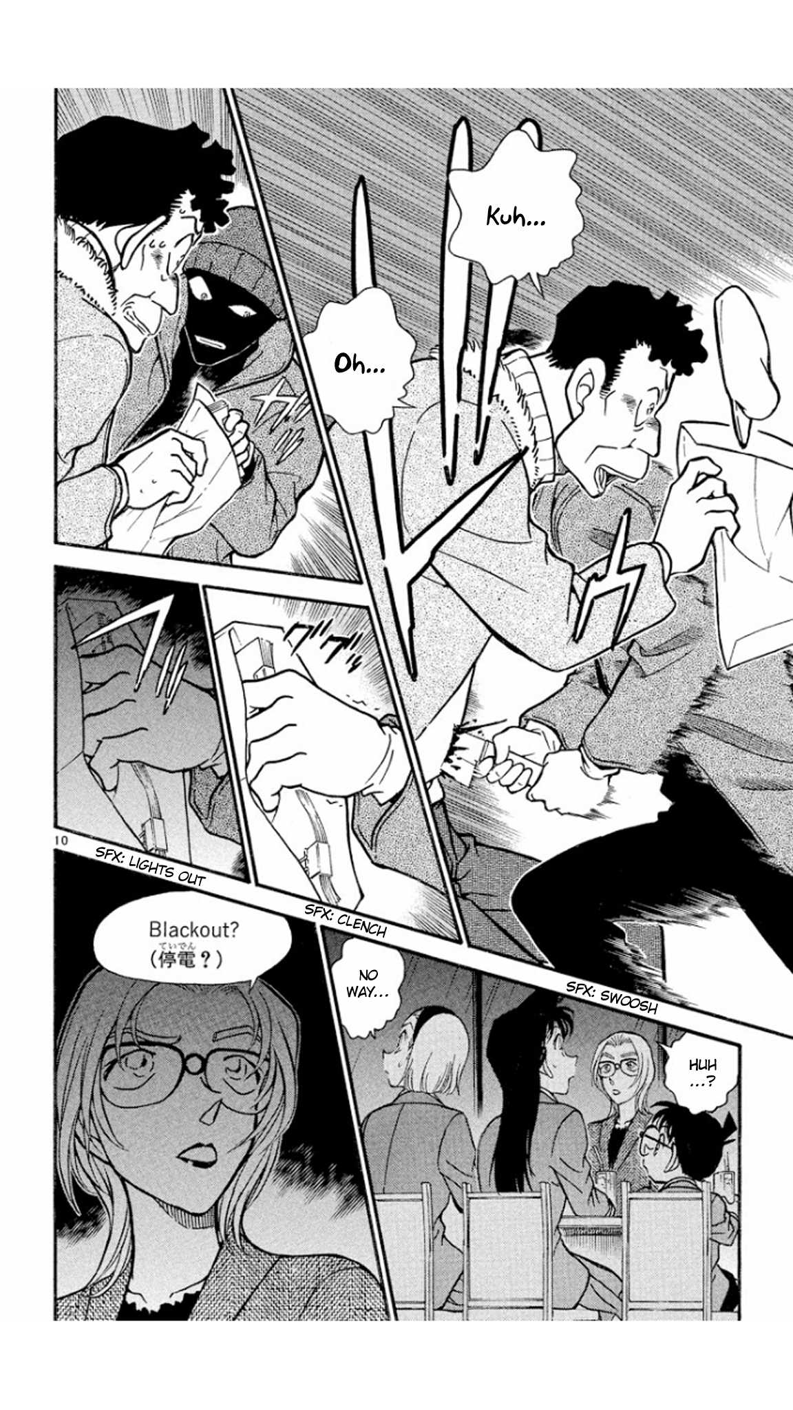 Detective Conan Chapter 338 page 11 - Chapter 338: The Meaning of X