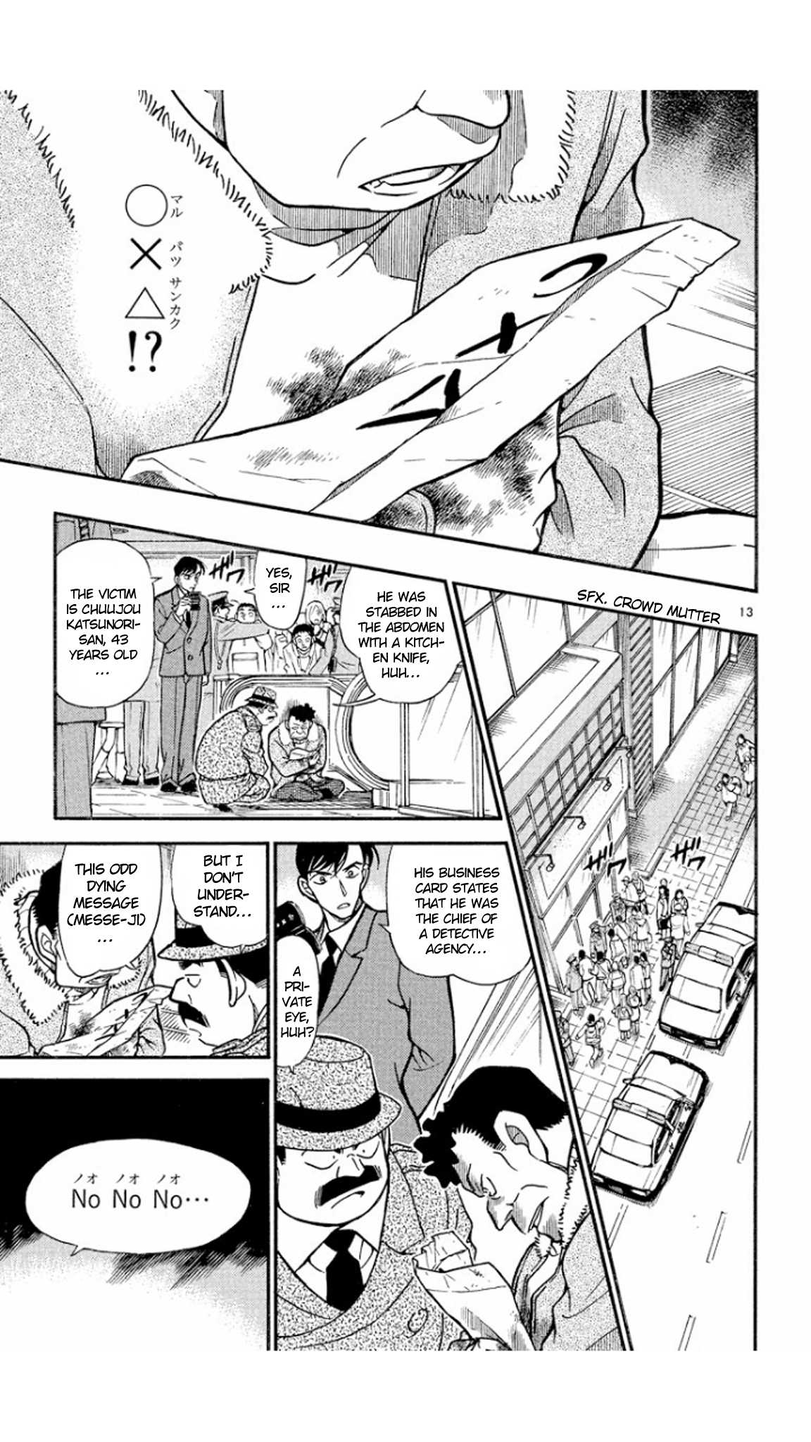 Detective Conan Chapter 338 page 14 - Chapter 338: The Meaning of X