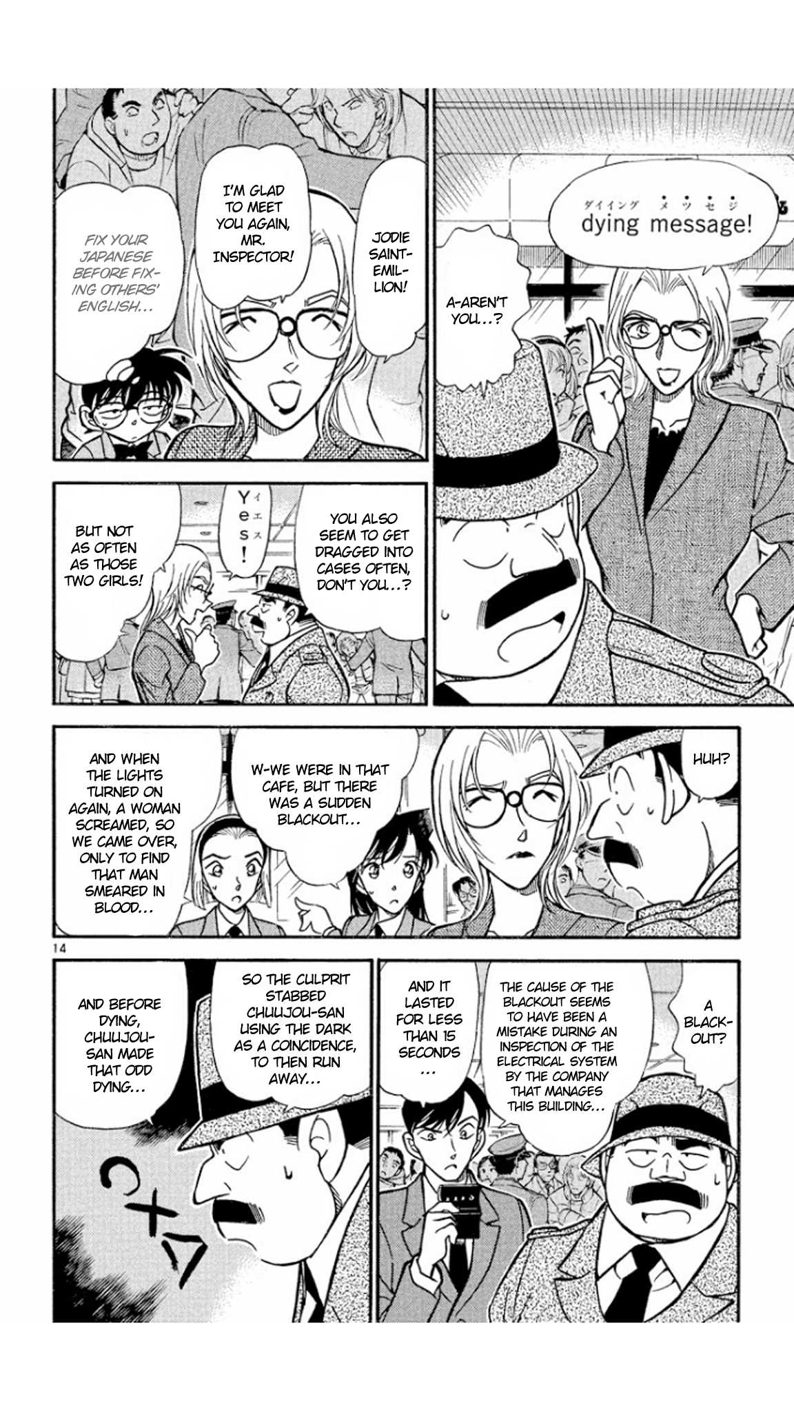 Detective Conan Chapter 338 page 15 - Chapter 338: The Meaning of X