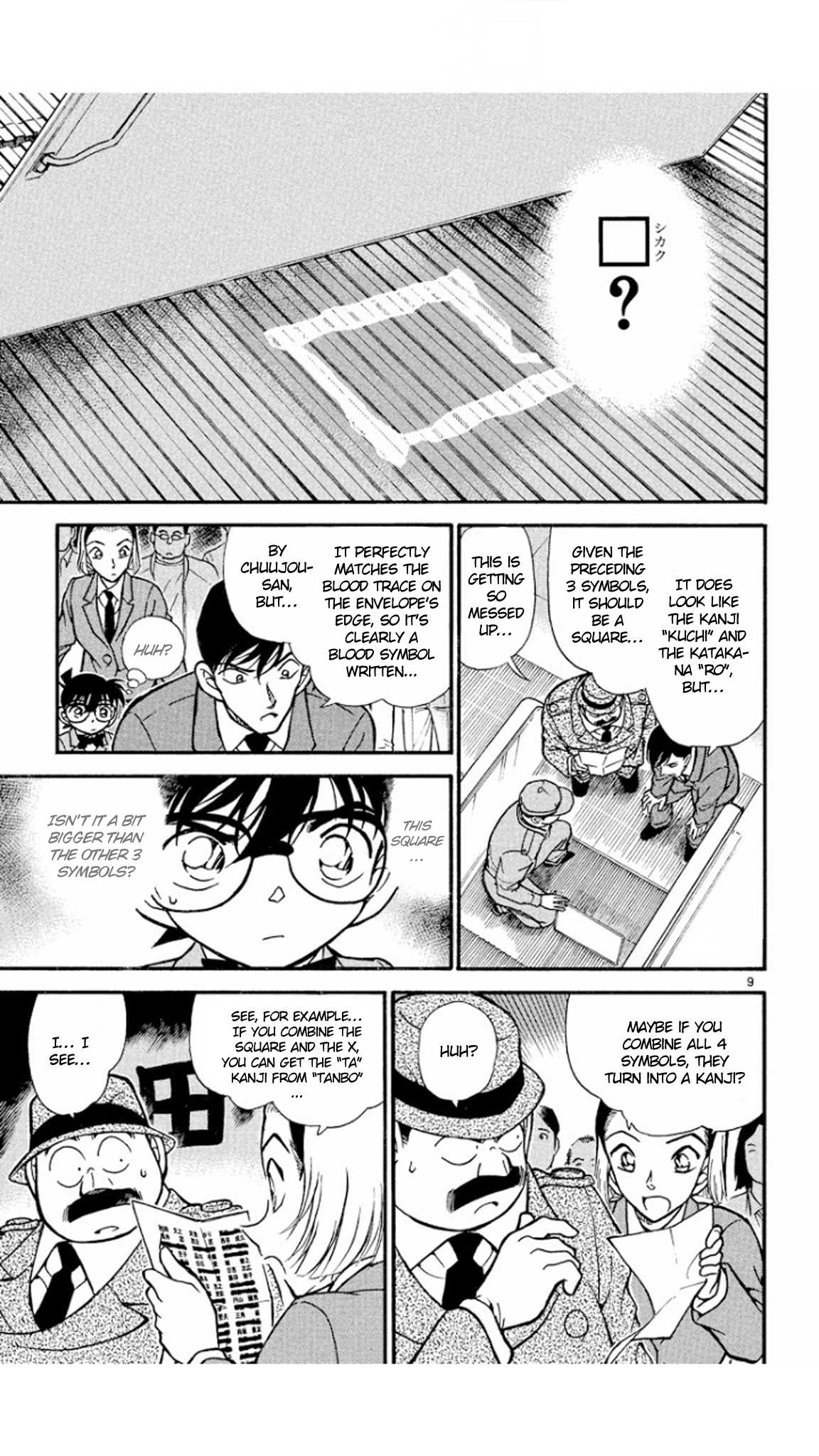 Detective Conan Chapter 339 page 10 - Chapter 339: A Circle, an X, a Triangle, a Square?!
