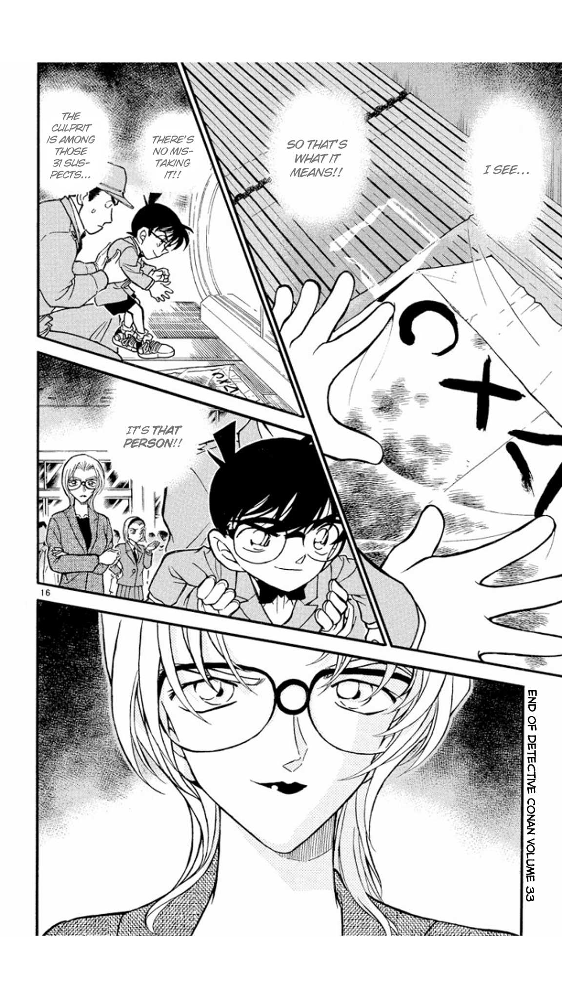 Detective Conan Chapter 339 page 17 - Chapter 339: A Circle, an X, a Triangle, a Square?!