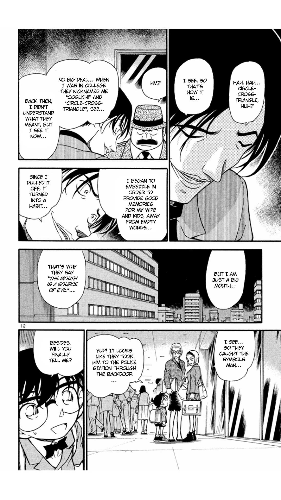 Detective Conan Chapter 340 page 13 - Chapter 340: Time to Pick the Apple
