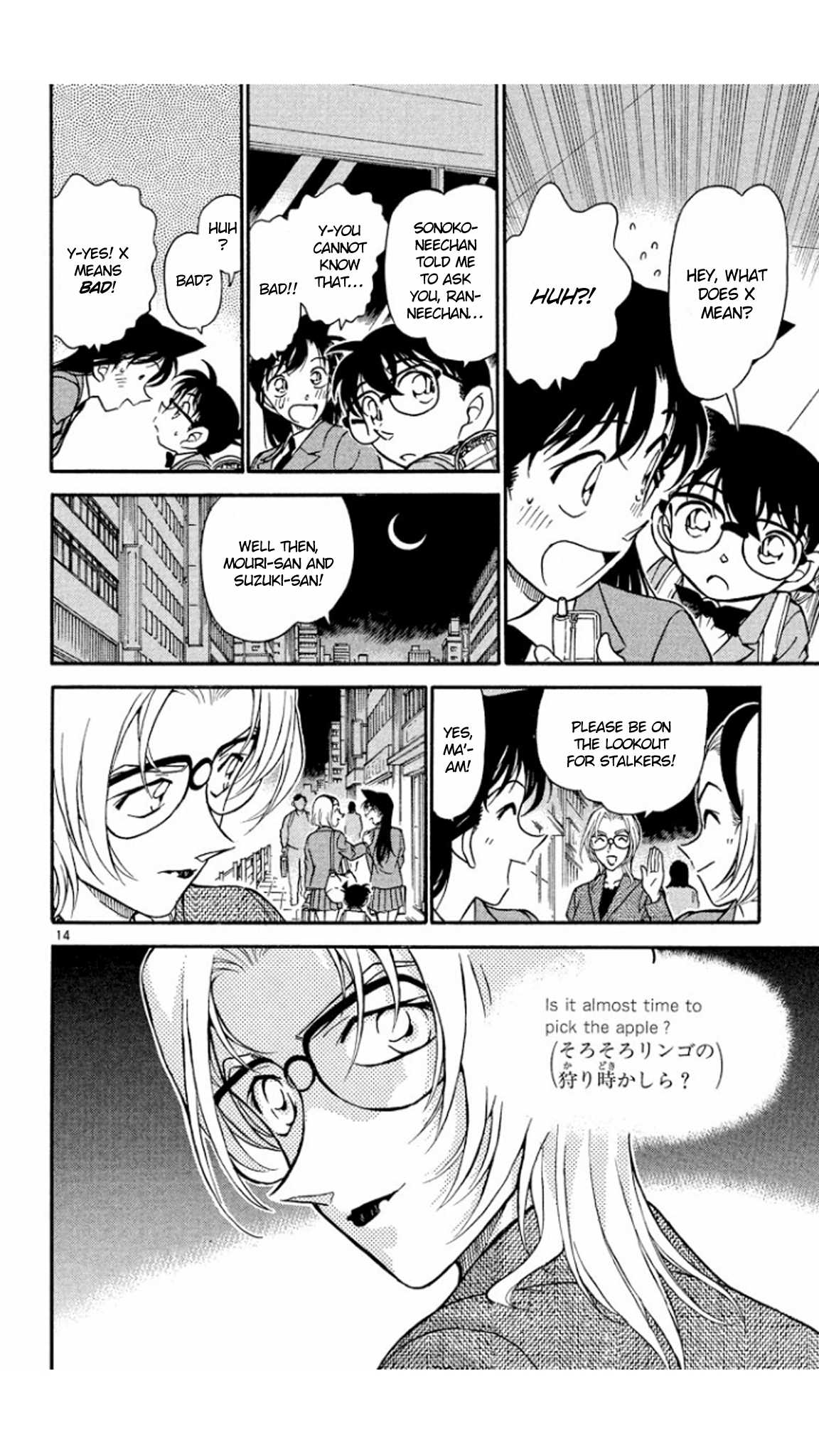 Detective Conan Chapter 340 page 15 - Chapter 340: Time to Pick the Apple