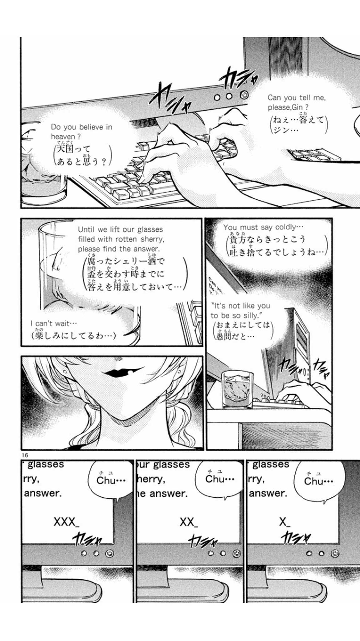 Detective Conan Chapter 340 page 17 - Chapter 340: Time to Pick the Apple