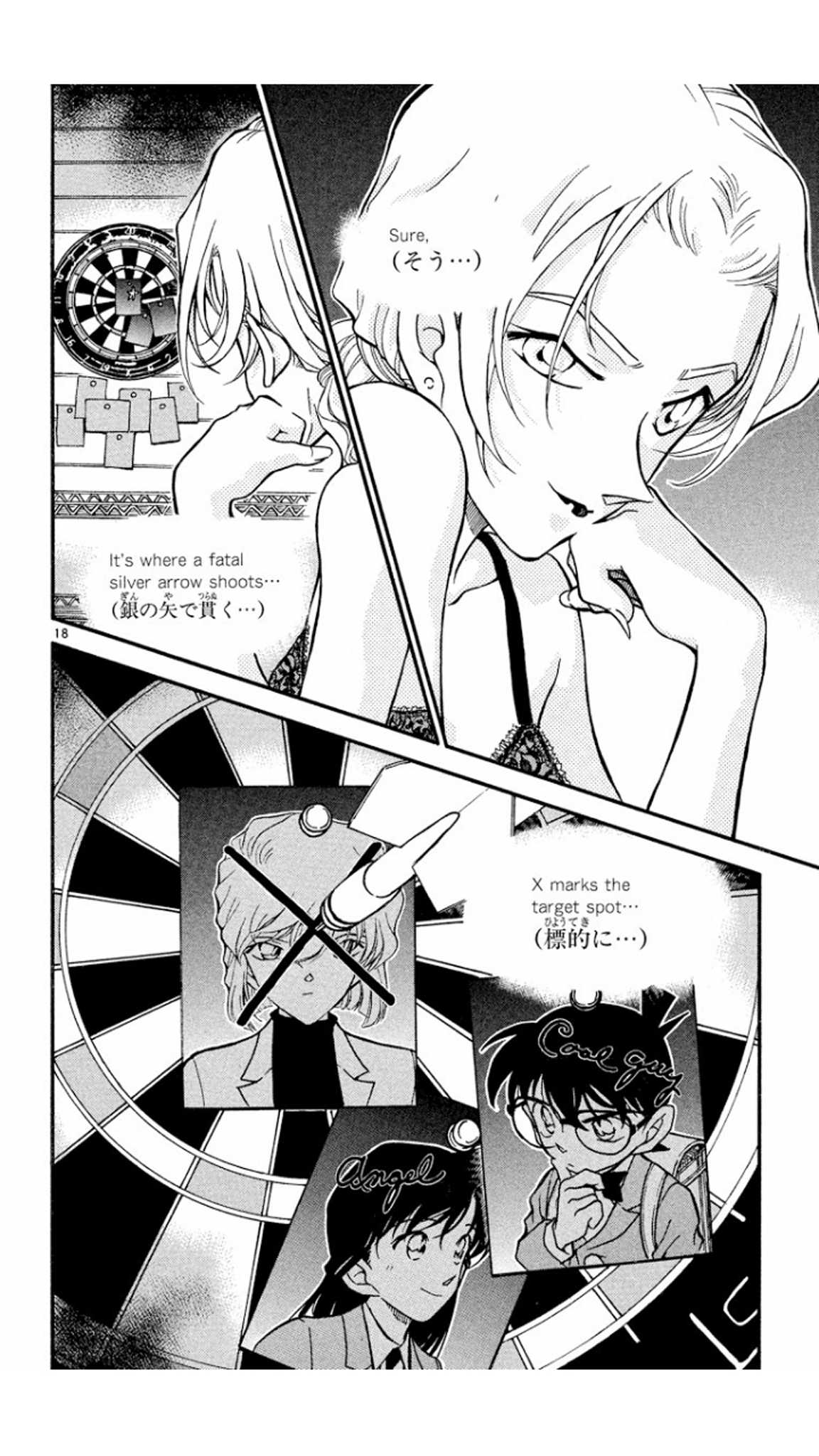 Detective Conan Chapter 340 page 19 - Chapter 340: Time to Pick the Apple