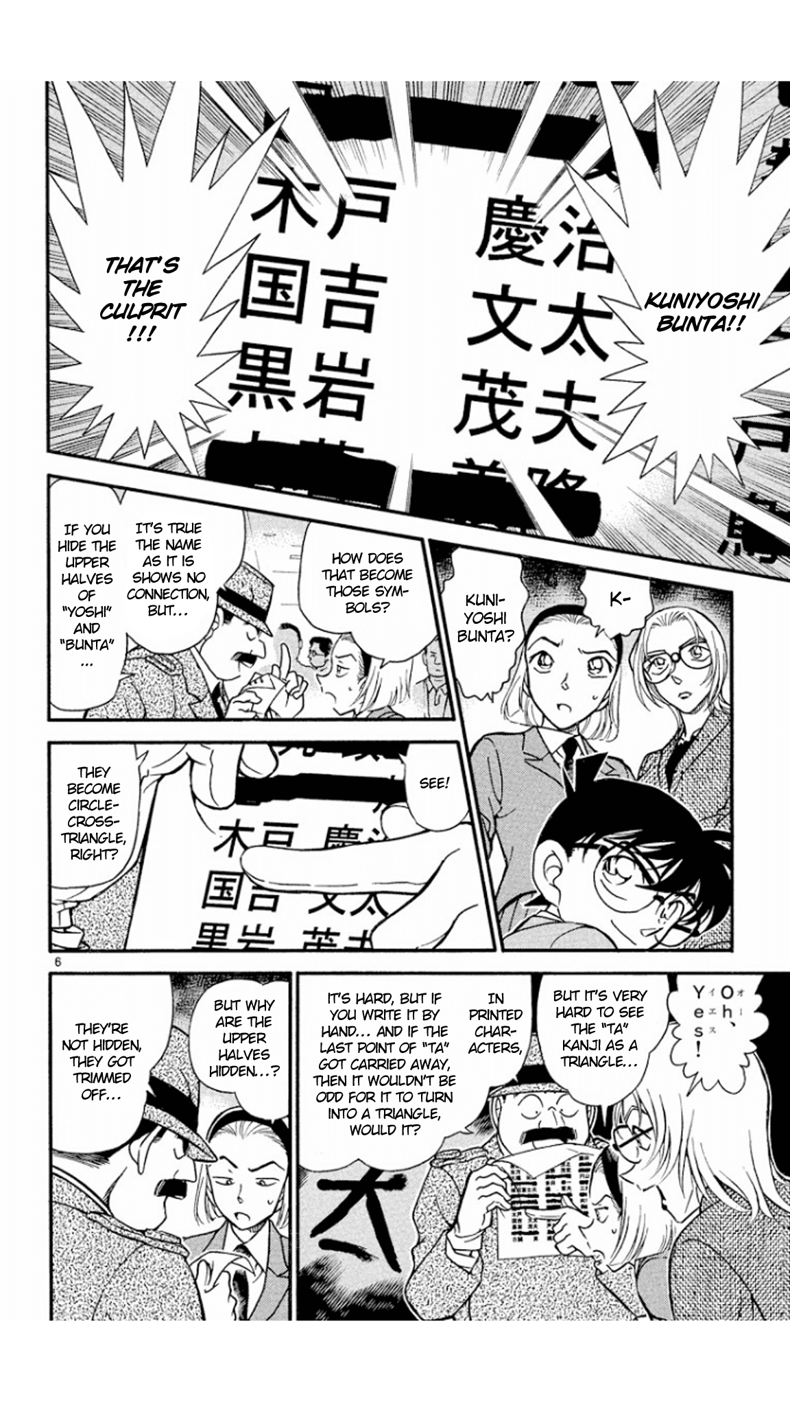 Detective Conan Chapter 340 page 7 - Chapter 340: Time to Pick the Apple