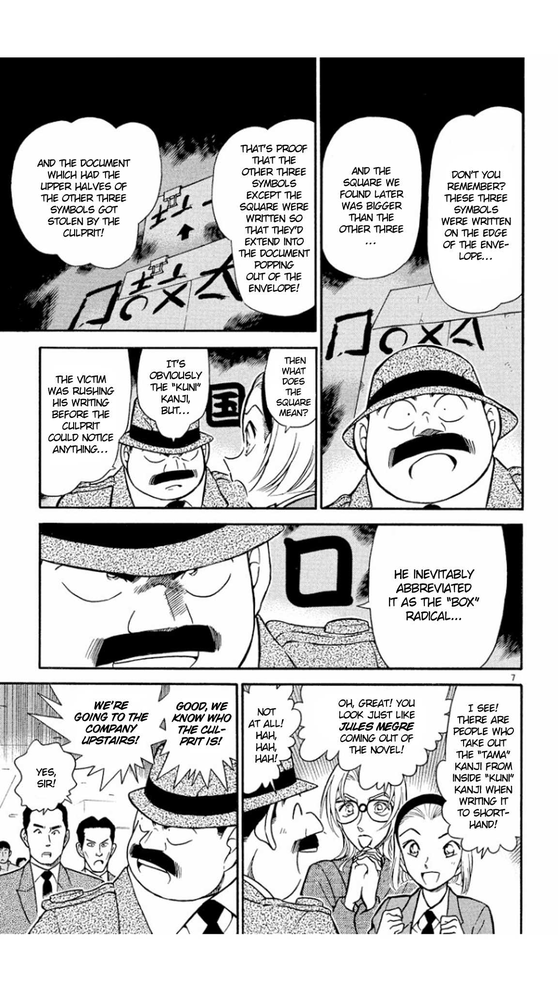 Detective Conan Chapter 340 page 8 - Chapter 340: Time to Pick the Apple