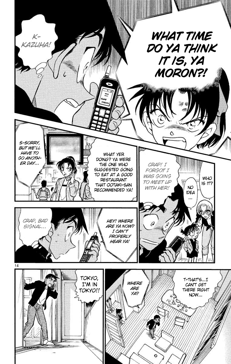 Detective Conan Chapter 342 page 15 - Chapter 342: The Neighbor Who Jumped