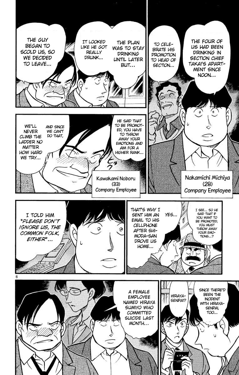 Detective Conan Chapter 342 page 7 - Chapter 342: The Neighbor Who Jumped