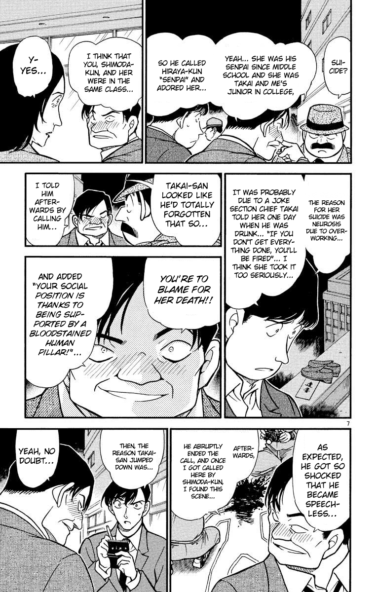 Detective Conan Chapter 342 page 8 - Chapter 342: The Neighbor Who Jumped
