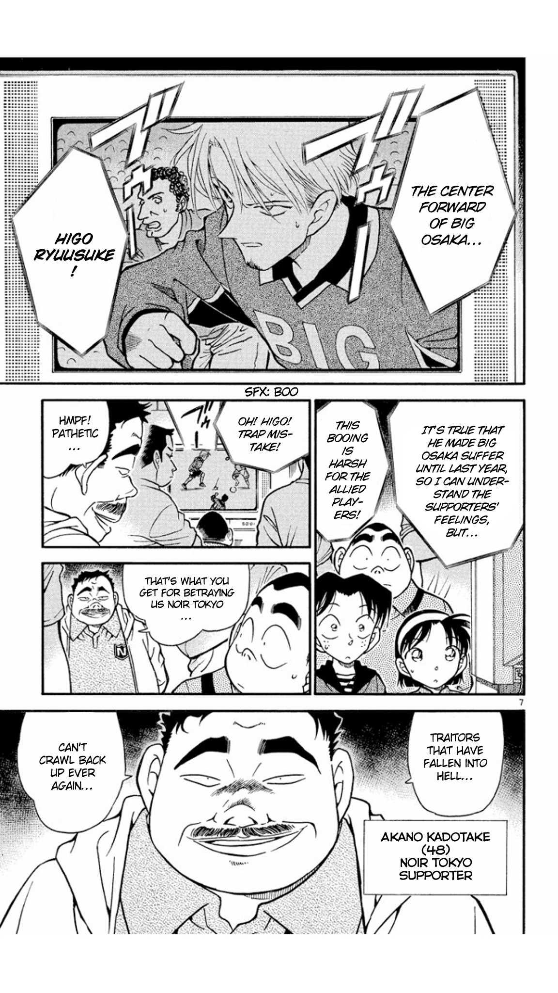 Detective Conan Chapter 344 page 8 - Chapter 344: A Storm of Booing