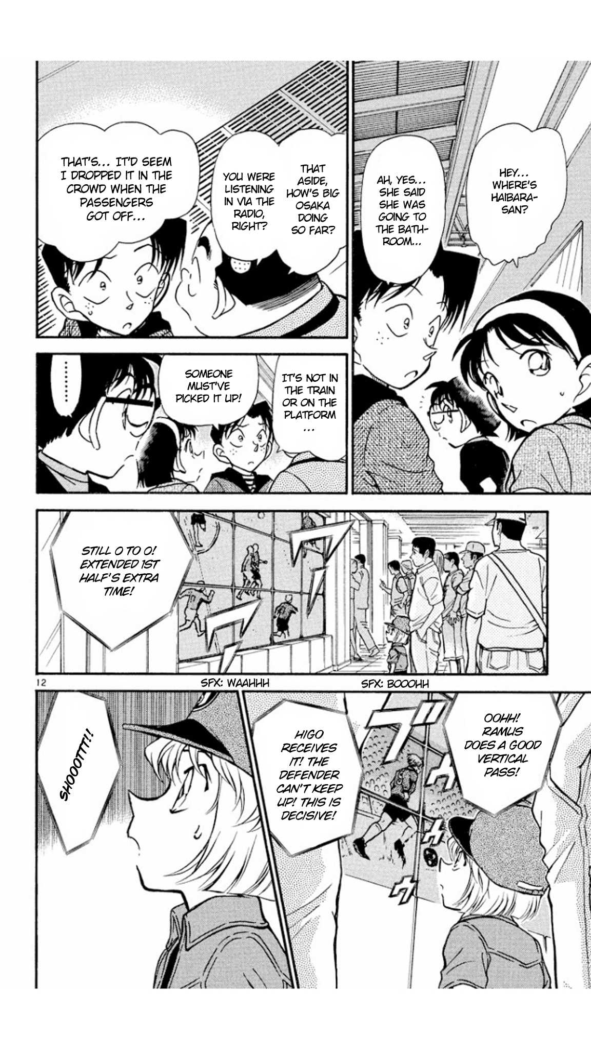 Detective Conan Chapter 345 page 13 - Chapter 345: The Suspicious Supporters
