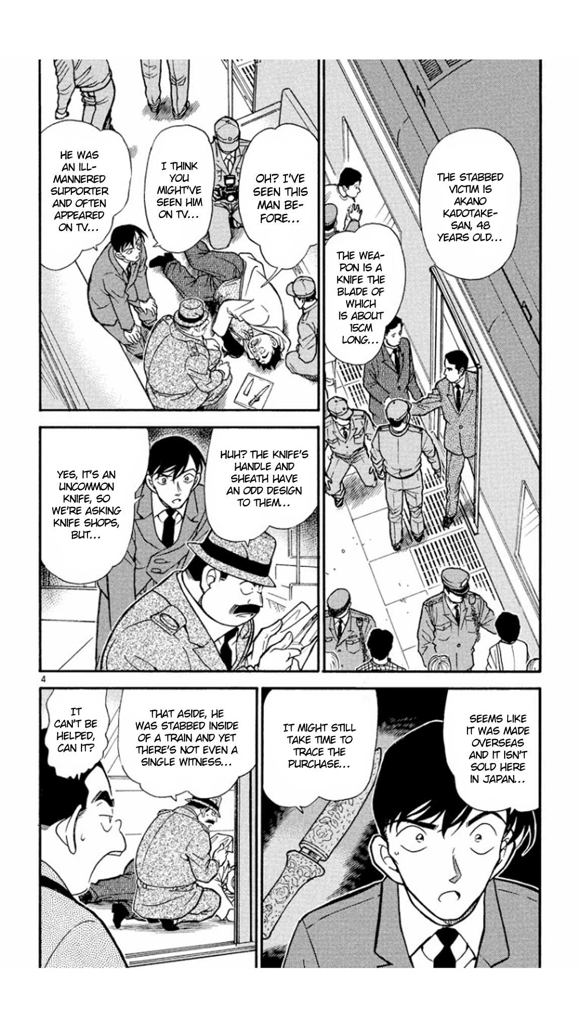 Detective Conan Chapter 345 page 5 - Chapter 345: The Suspicious Supporters