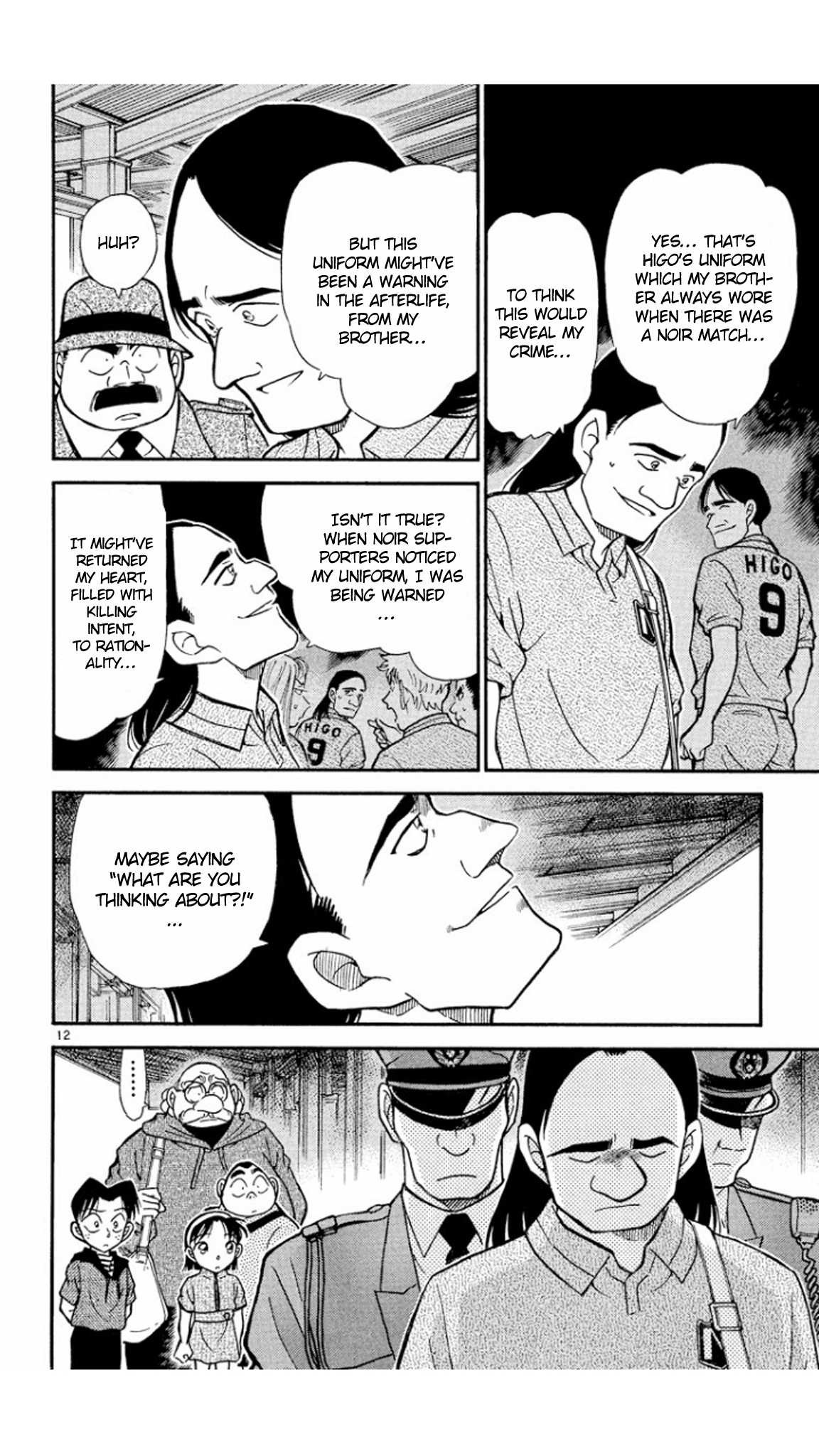 Detective Conan Chapter 346 page 13 - Chapter 346: A Fake Supporter