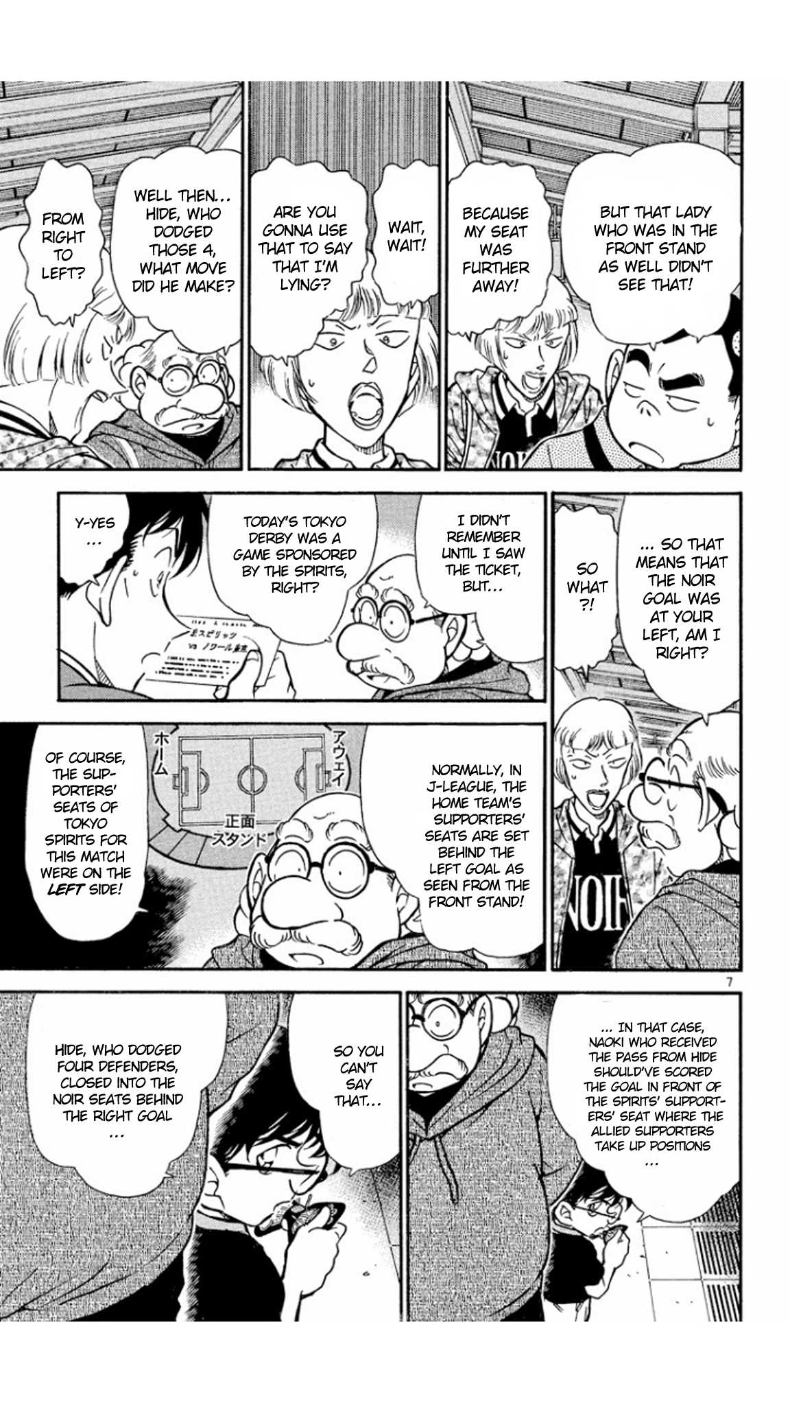 Detective Conan Chapter 346 page 8 - Chapter 346: A Fake Supporter