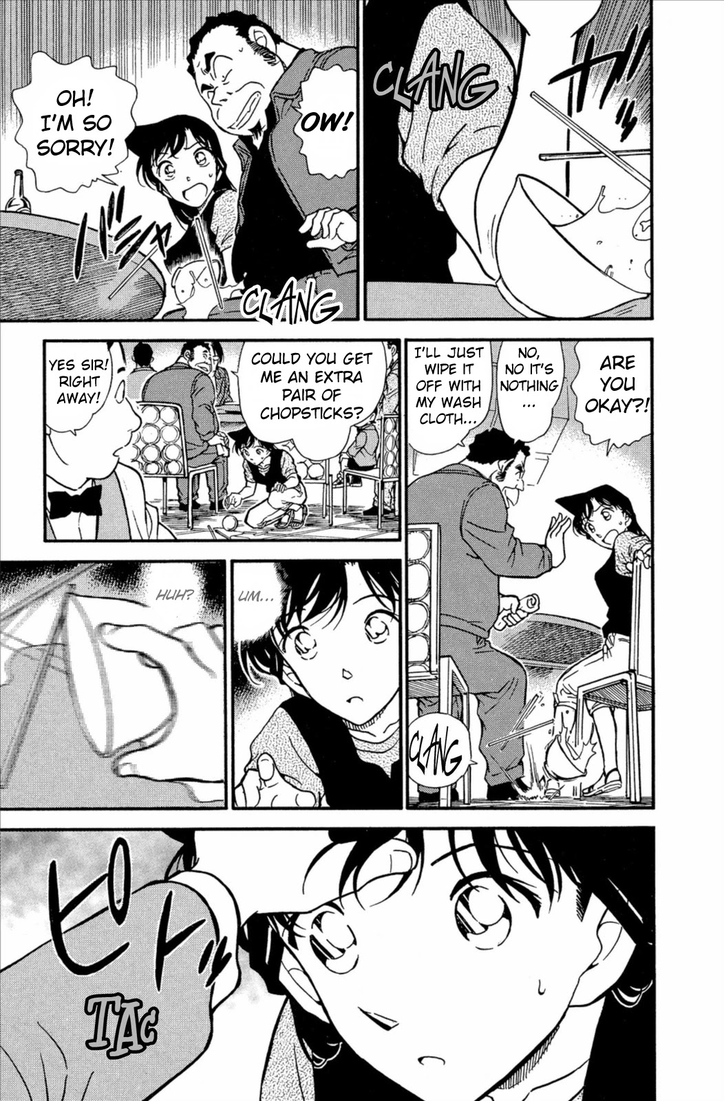 Detective Conan Chapter 347 page 12 - Chapter 347: Raining Deja-vu