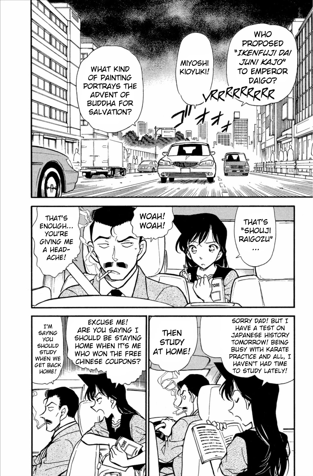 Detective Conan Chapter 347 page 3 - Chapter 347: Raining Deja-vu
