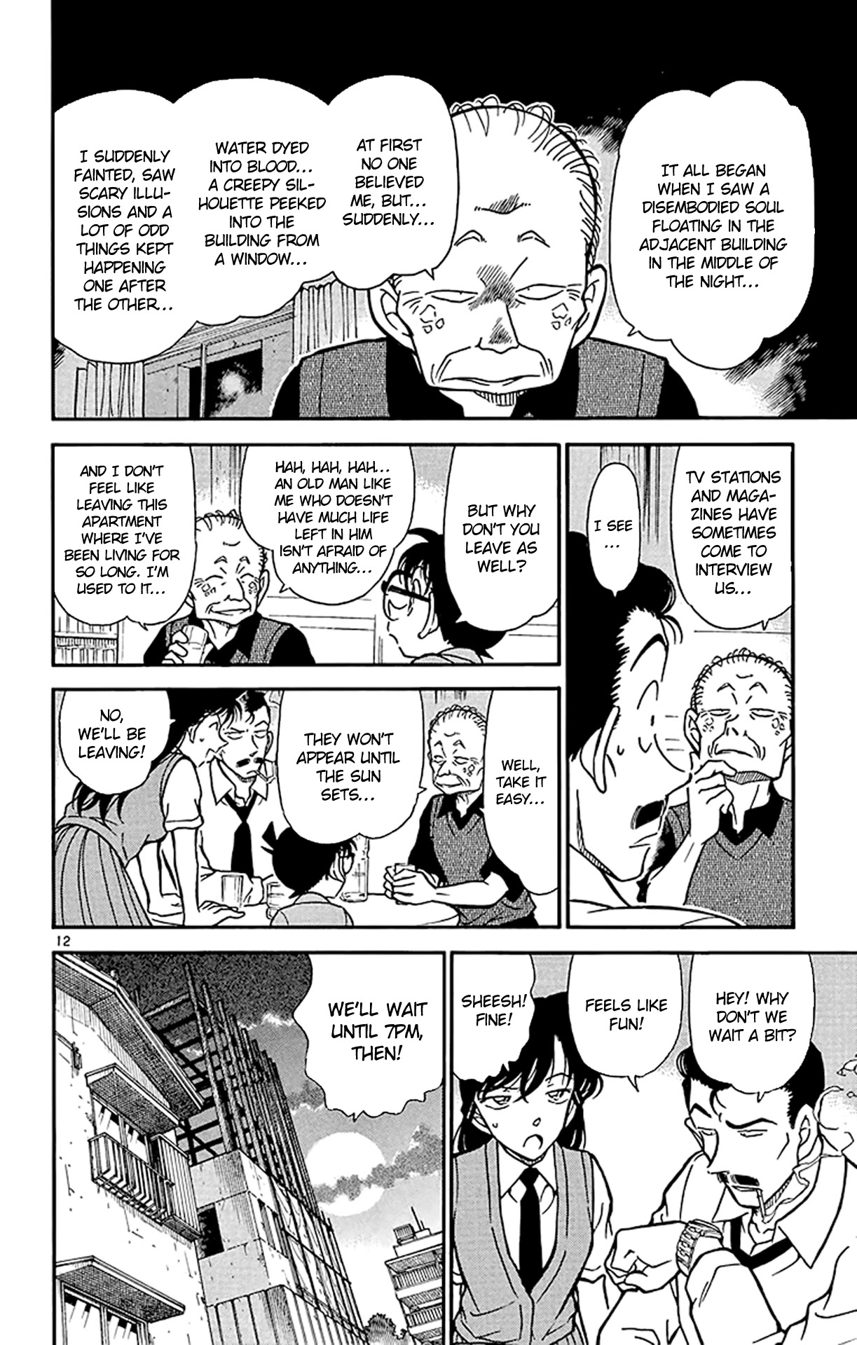 Detective Conan Chapter 355 page 13 - Chapter 355: The Ghost Mansion's Mystery (1)