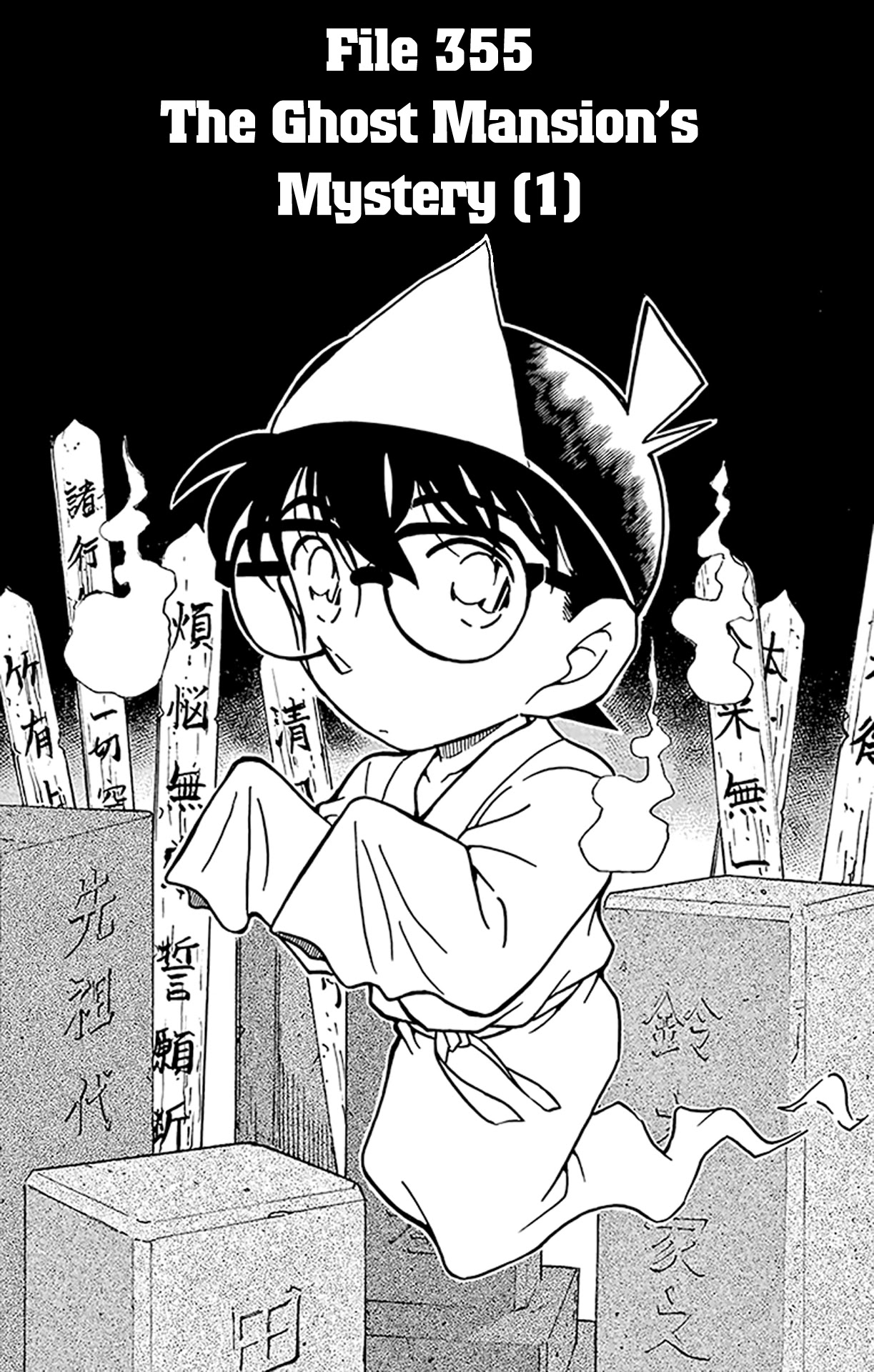 Detective Conan Chapter 355 page 2 - Chapter 355: The Ghost Mansion's Mystery (1)