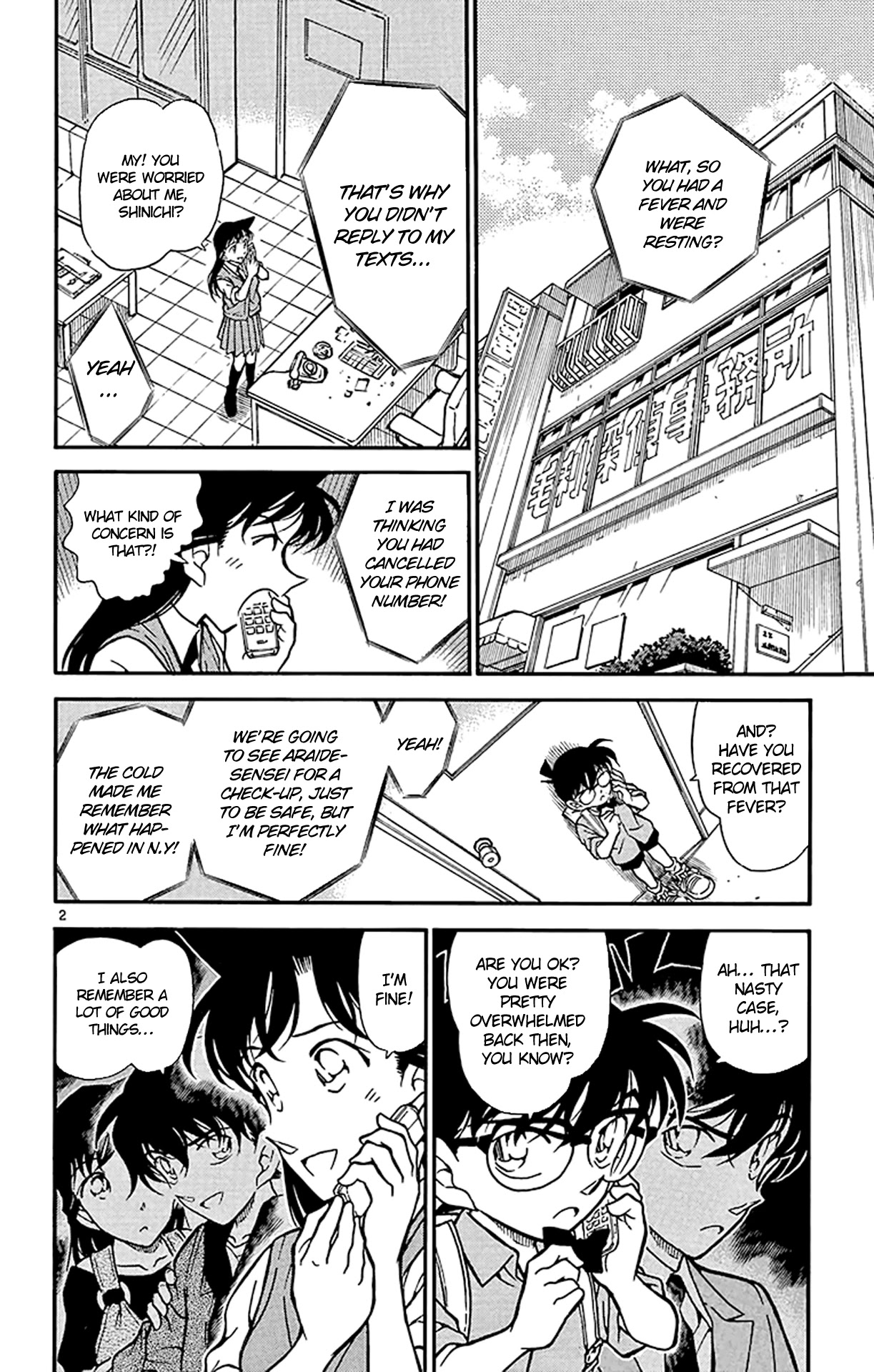 Detective Conan Chapter 355 page 3 - Chapter 355: The Ghost Mansion's Mystery (1)