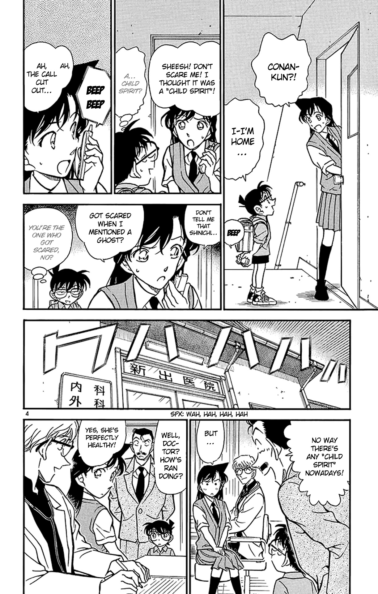 Detective Conan Chapter 355 page 5 - Chapter 355: The Ghost Mansion's Mystery (1)
