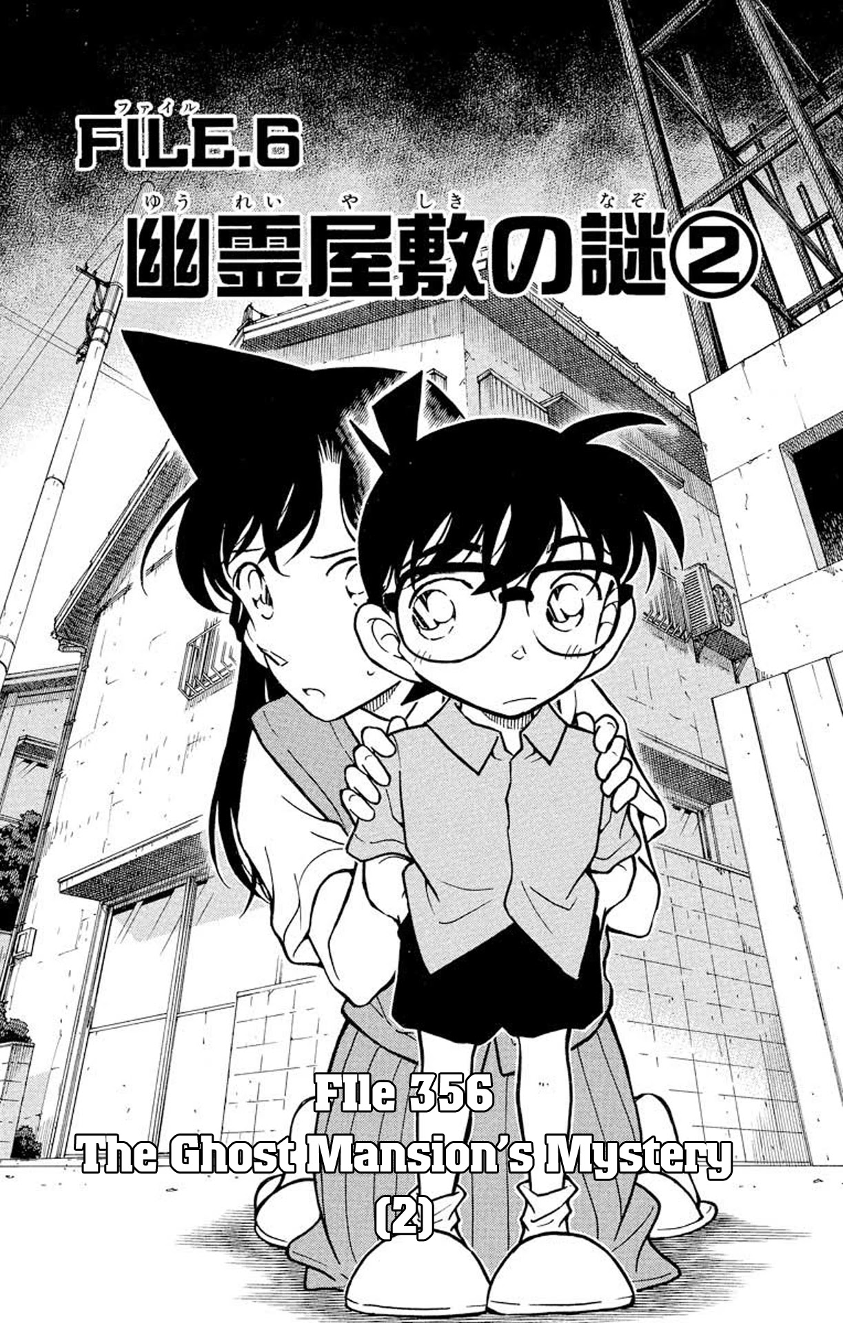 Detective Conan Chapter 356 page 2 - Chapter 356: The Ghost Mansion's Mystery (2)