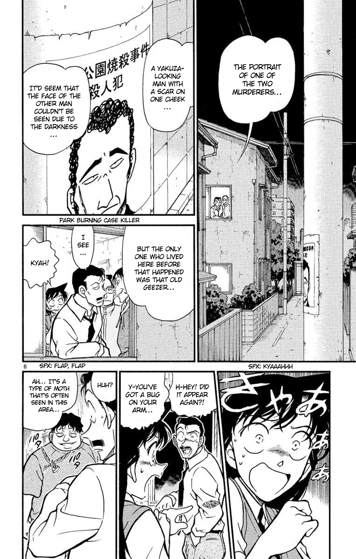 Detective Conan Chapter 356 page 7 - Chapter 356: The Ghost Mansion's Mystery (2)