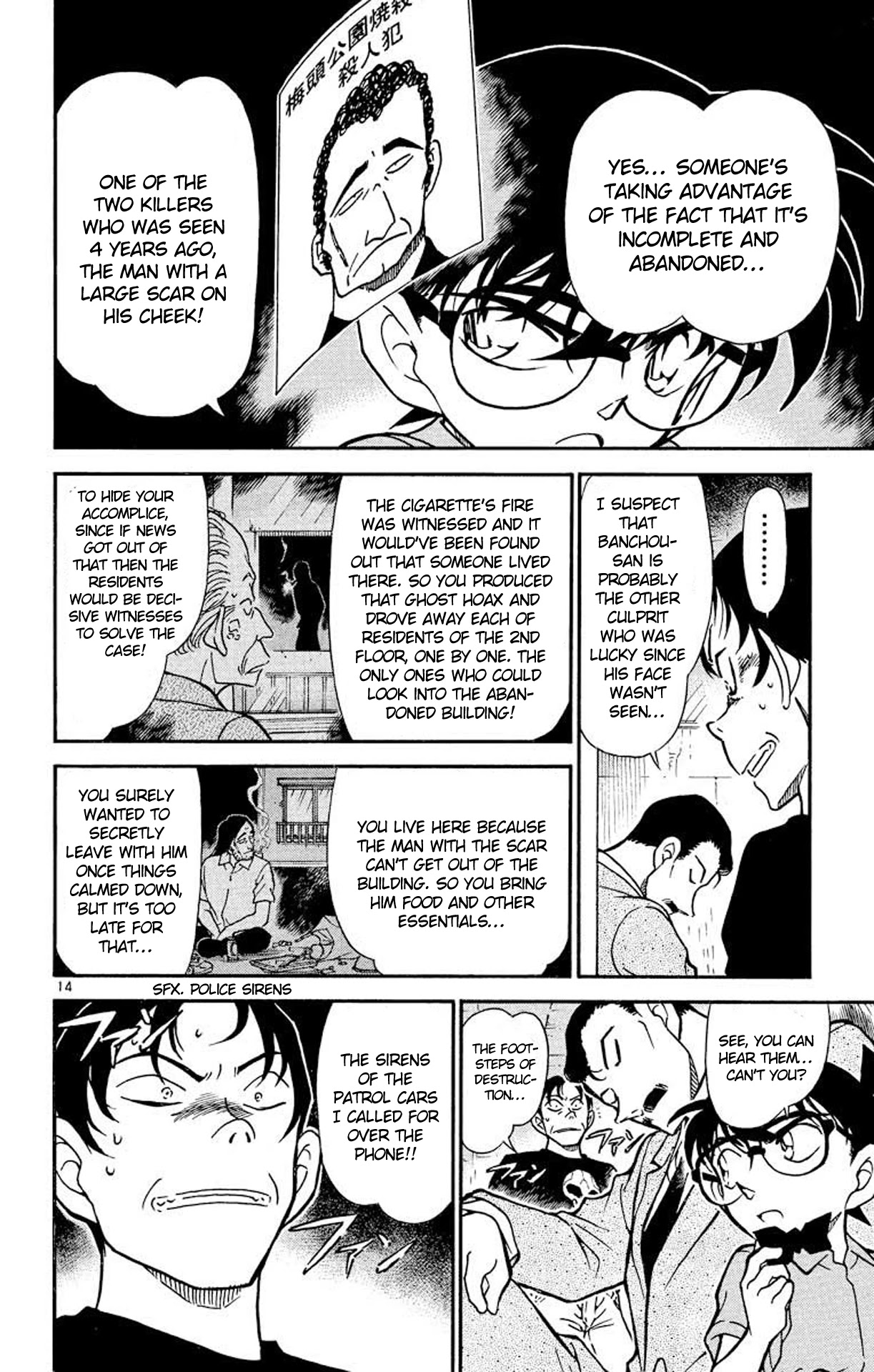 Detective Conan Chapter 357 page 15 - Chapter 357: The Ghost Mansion's Mystery (3)