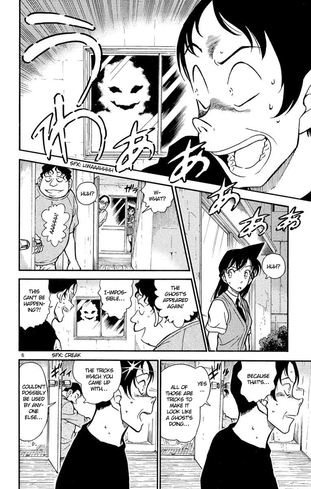 Detective Conan Chapter 357 page 7 - Chapter 357: The Ghost Mansion's Mystery (3)