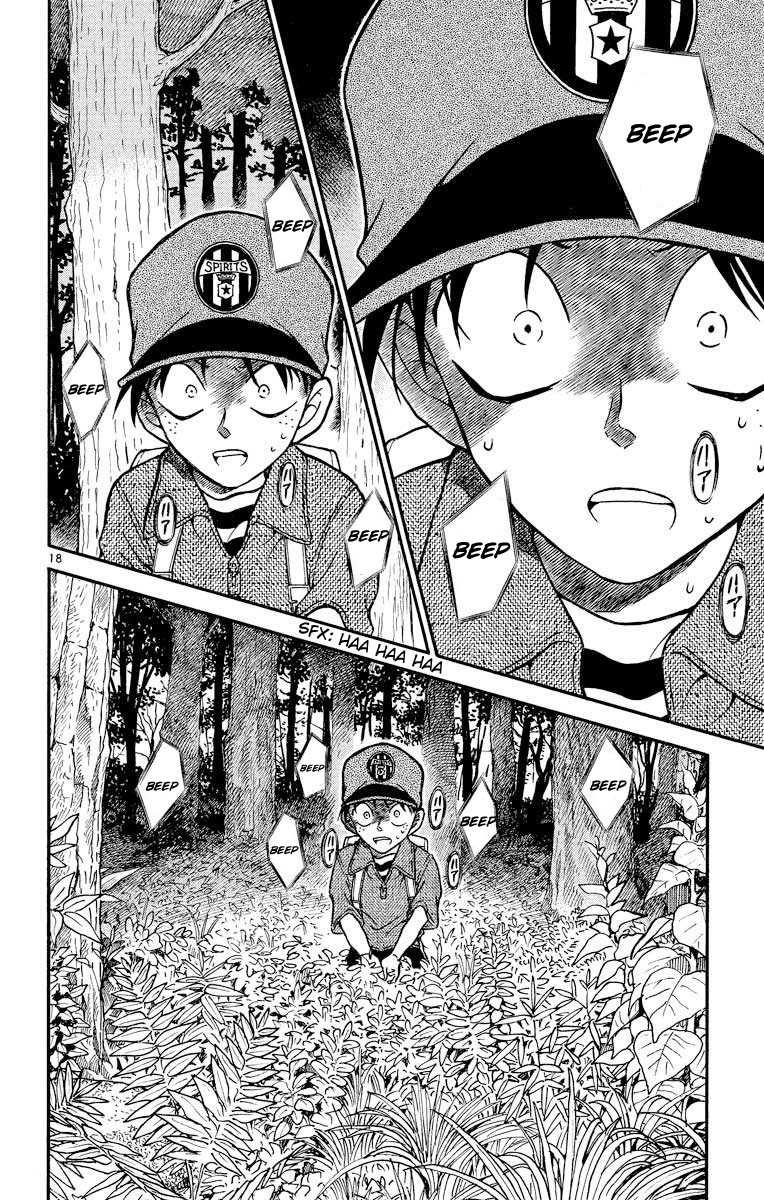 Detective Conan Chapter 358 page 19 - Chapter 358: The Vanished Mitsuhiko (1)