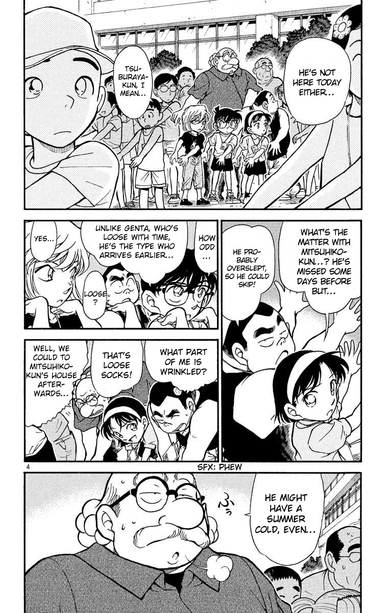 Detective Conan Chapter 358 page 5 - Chapter 358: The Vanished Mitsuhiko (1)