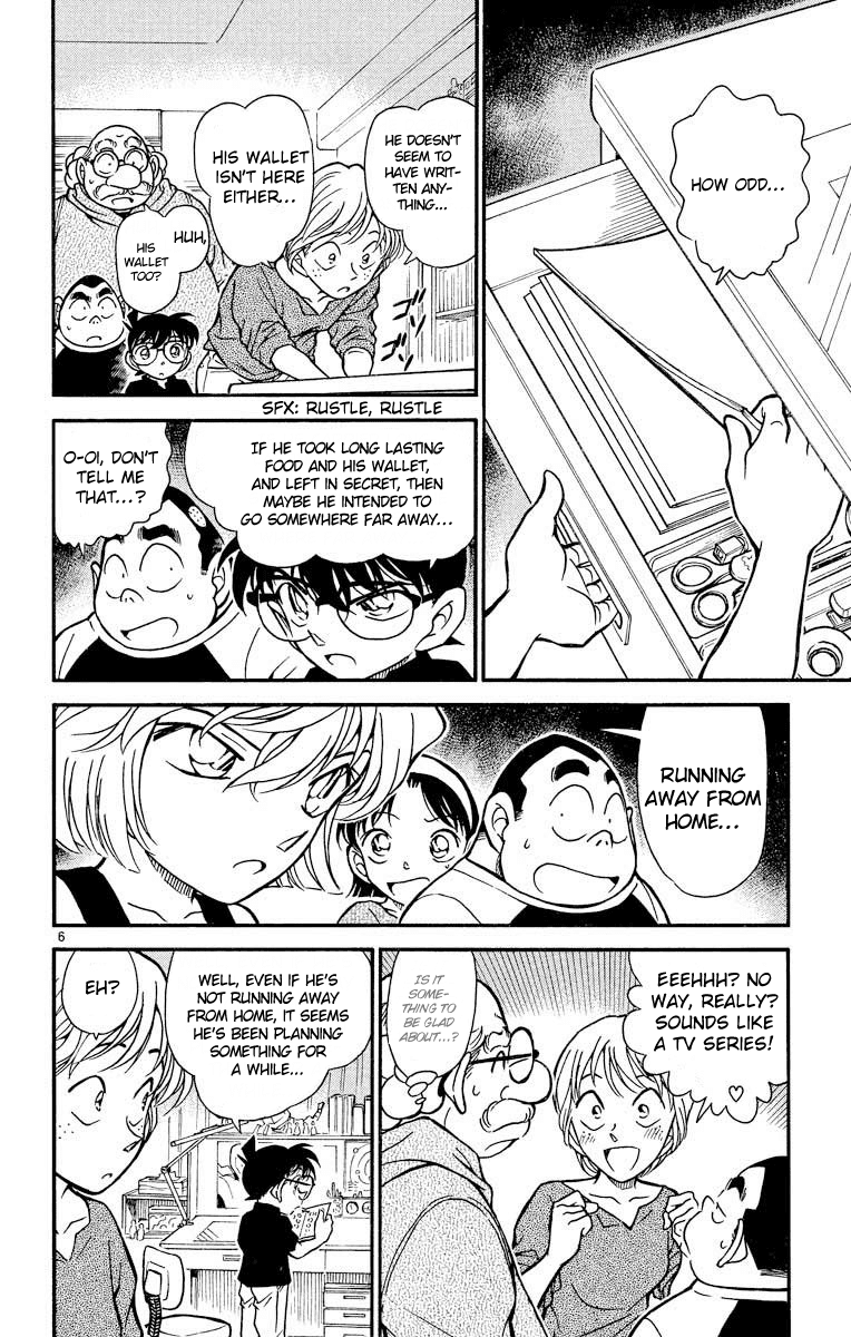 Detective Conan Chapter 358 page 7 - Chapter 358: The Vanished Mitsuhiko (1)