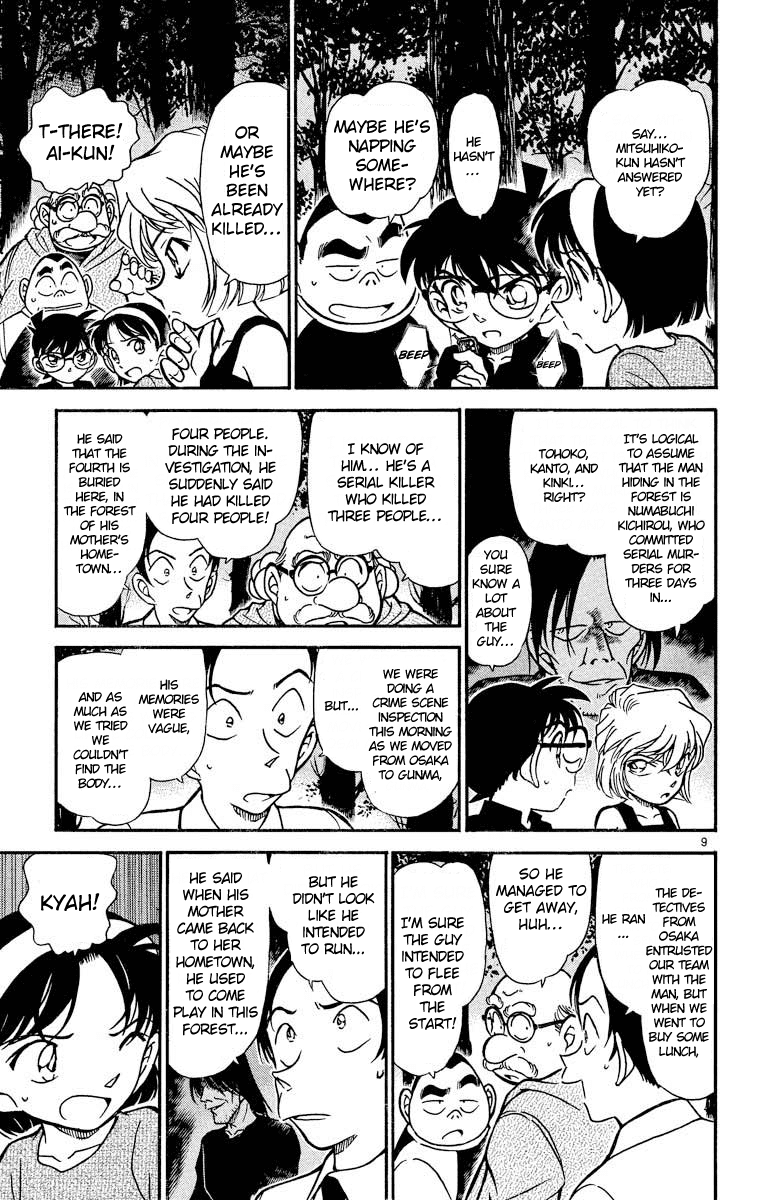 Detective Conan Chapter 359 page 10 - Chapter 359: The Vanished Mitsuhiko (2)