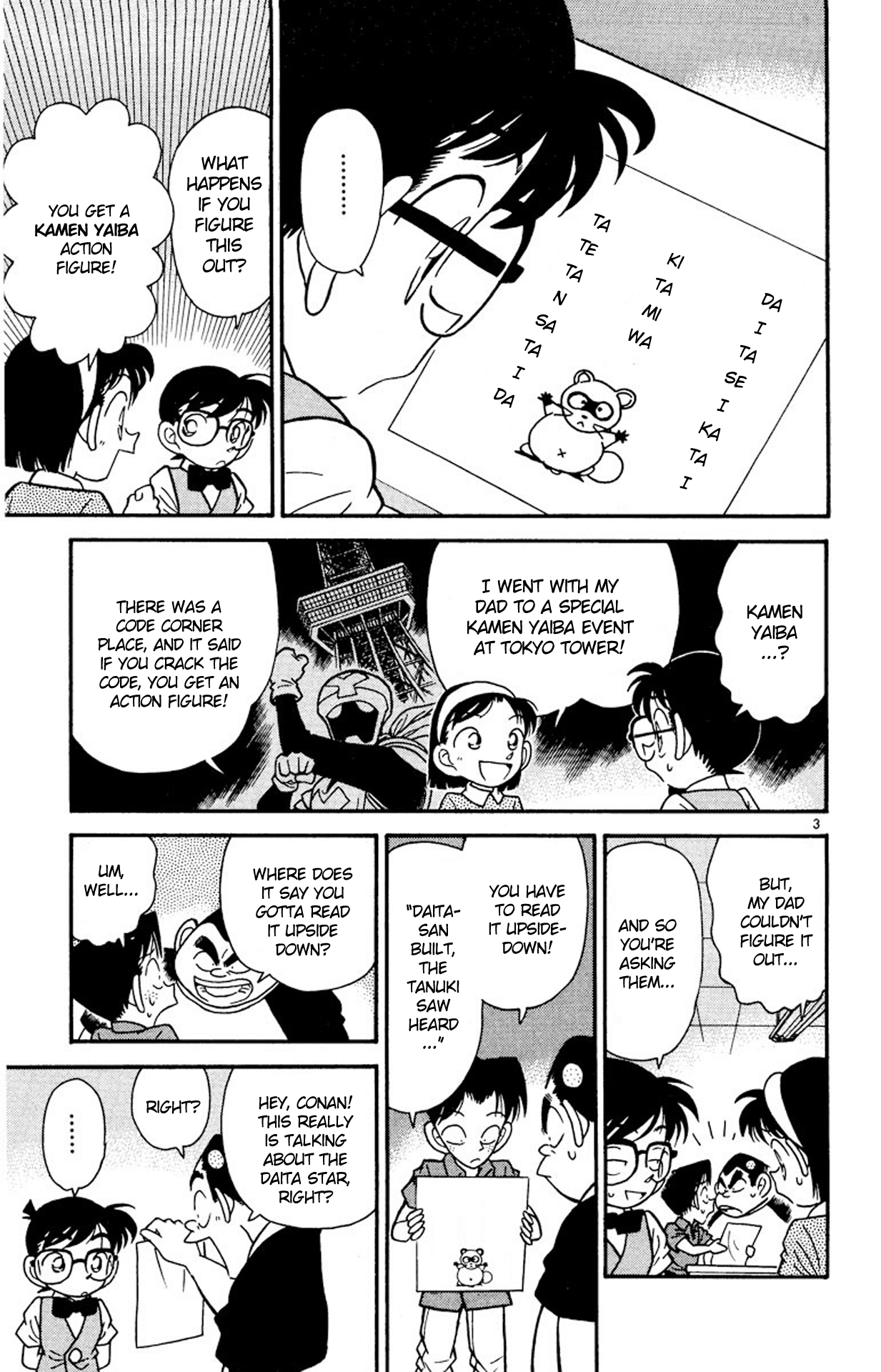 Detective Conan Chapter 36 page 4 - Chapter 36: Code Sheet Obtained!!
