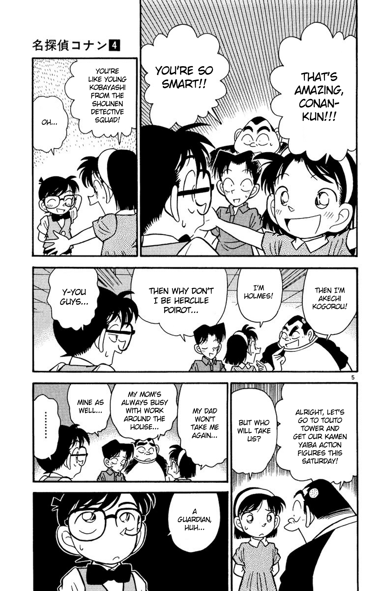 Detective Conan Chapter 36 page 6 - Chapter 36: Code Sheet Obtained!!