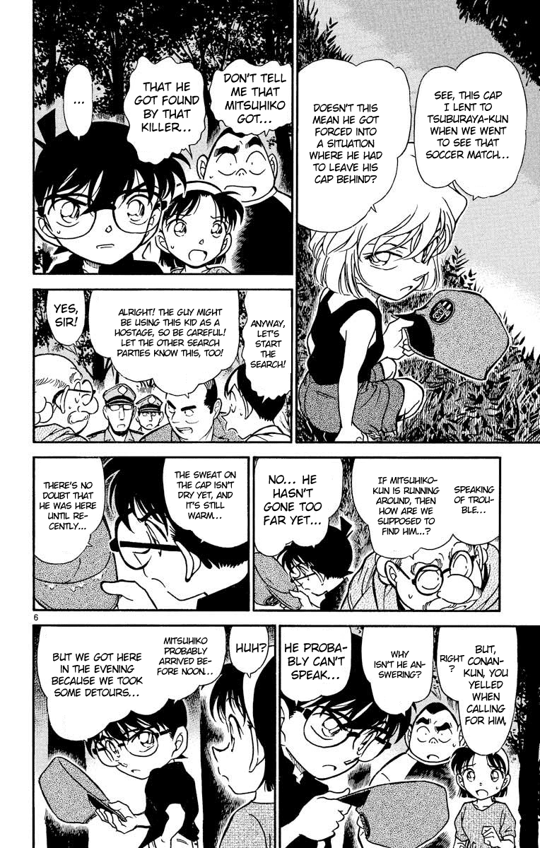 Detective Conan Chapter 360 page 7 - Chapter 360: The Vanished Mitsuhiko (3)