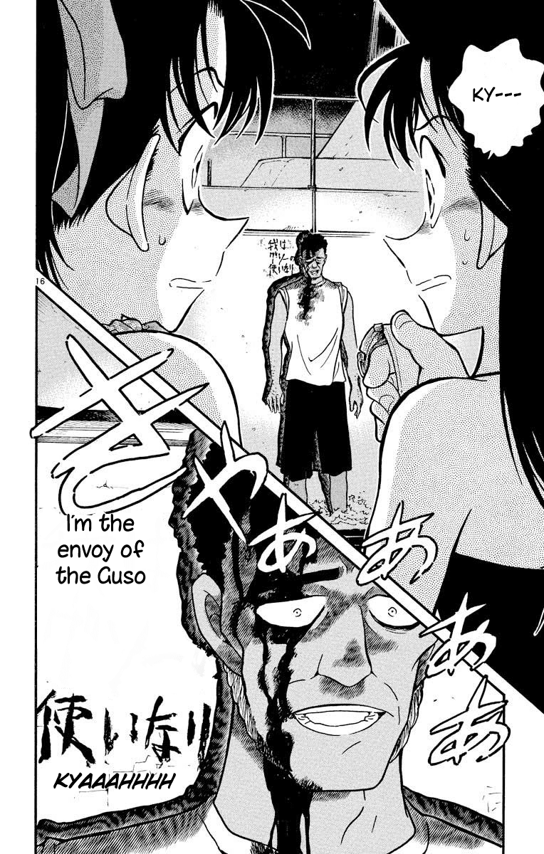Detective Conan Chapter 363 page 17 - Chapter 363: Mysterious Words