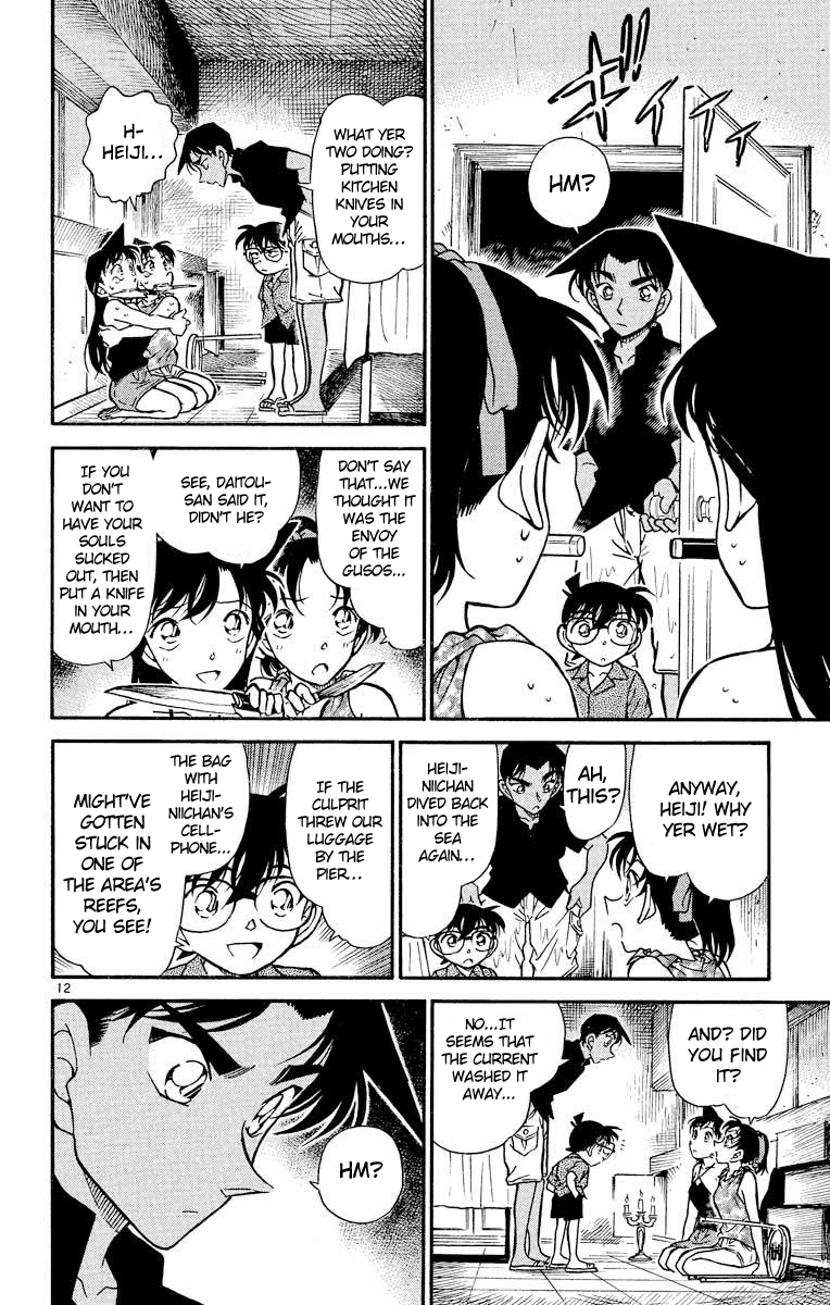 Detective Conan Chapter 364 page 13 - Chapter 364: The Envoy of the Guso