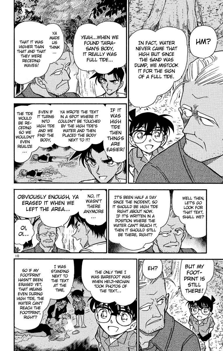 Detective Conan Chapter 365 page 11 - Chapter 365: The Princess & The Ryugu Castle