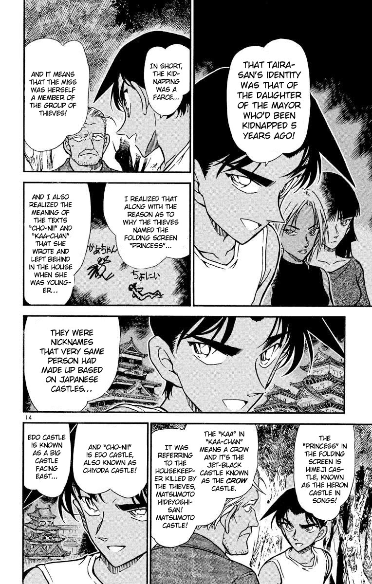 Detective Conan Chapter 365 page 15 - Chapter 365: The Princess & The Ryugu Castle