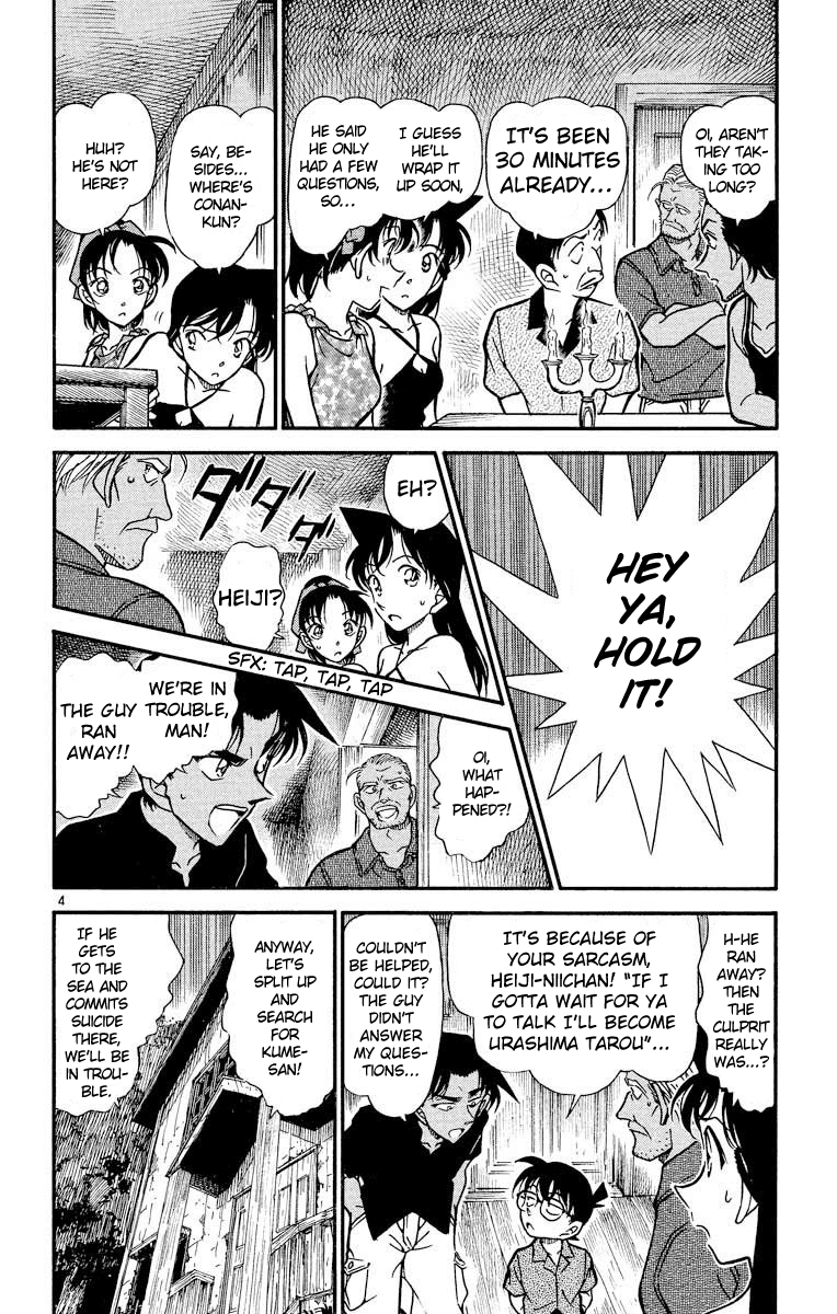 Detective Conan Chapter 365 page 5 - Chapter 365: The Princess & The Ryugu Castle
