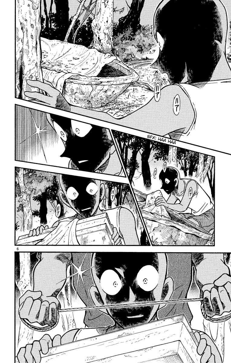 Detective Conan Chapter 365 page 7 - Chapter 365: The Princess & The Ryugu Castle